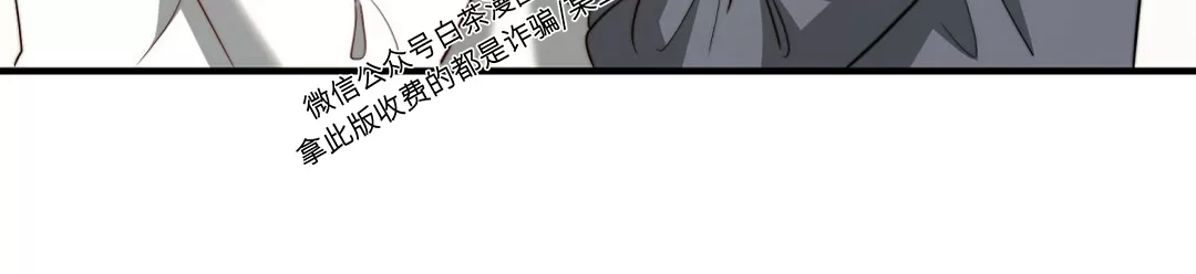 《劣质Omega的秘密/K的秘密/劣质欧米伽的秘密》漫画最新章节第49话免费下拉式在线观看章节第【55】张图片