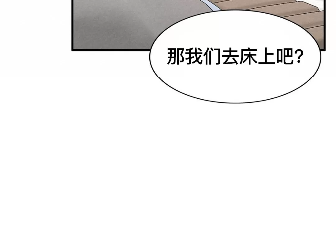 《劣质Omega的秘密/K的秘密/劣质欧米伽的秘密》漫画最新章节第53话免费下拉式在线观看章节第【50】张图片