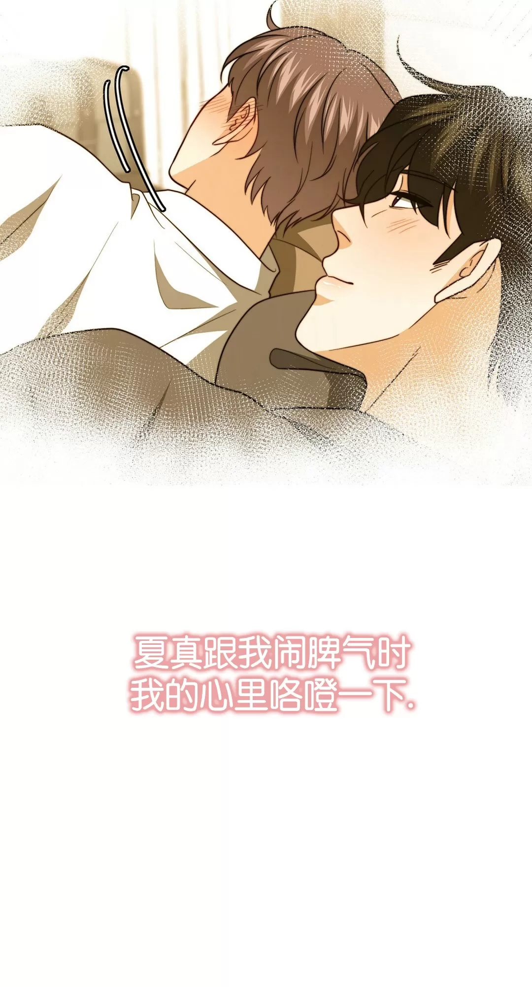 《劣质Omega的秘密/K的秘密/劣质欧米伽的秘密》漫画最新章节第54话免费下拉式在线观看章节第【49】张图片