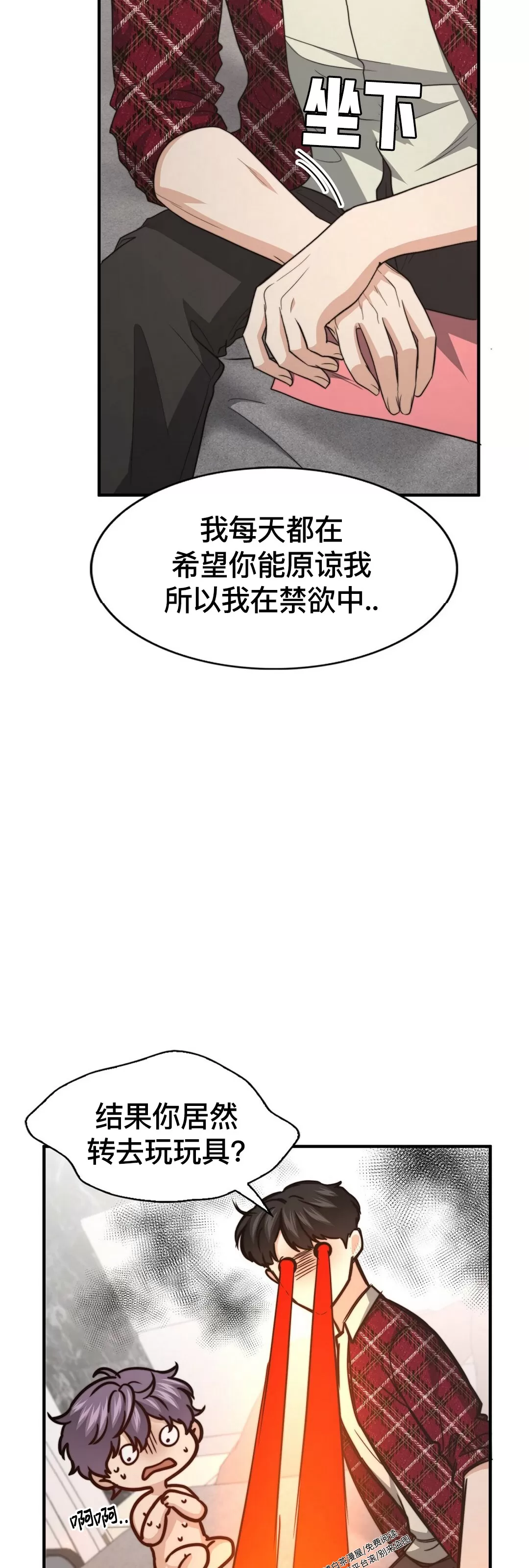 《劣质Omega的秘密/K的秘密/劣质欧米伽的秘密》漫画最新章节第54话免费下拉式在线观看章节第【30】张图片