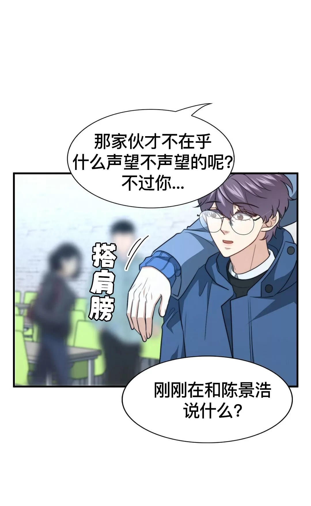 《劣质Omega的秘密/K的秘密/劣质欧米伽的秘密》漫画最新章节第55话免费下拉式在线观看章节第【52】张图片