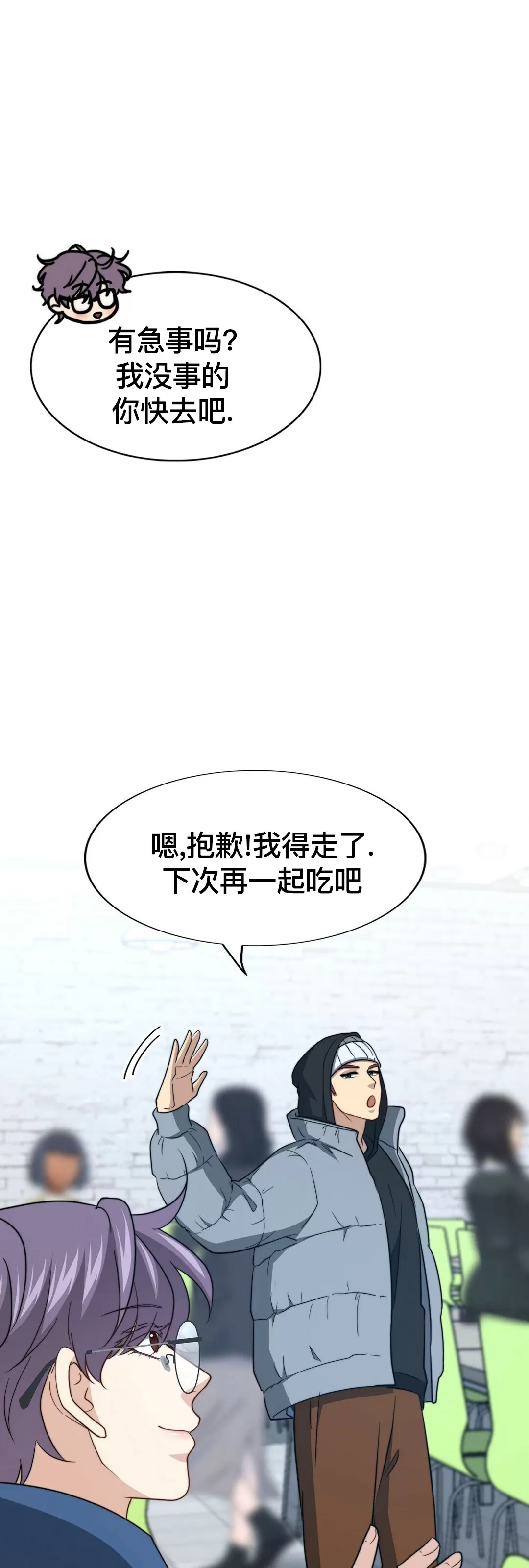 《劣质Omega的秘密/K的秘密/劣质欧米伽的秘密》漫画最新章节第55话免费下拉式在线观看章节第【49】张图片