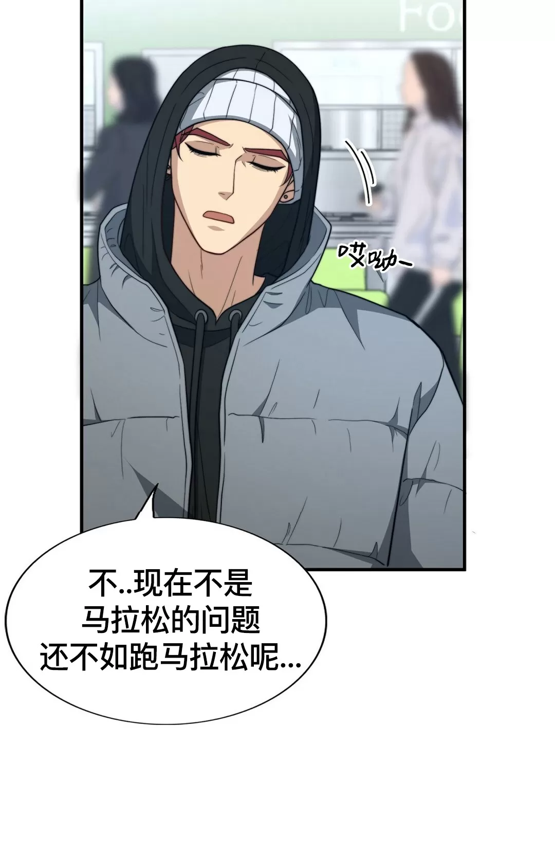 《劣质Omega的秘密/K的秘密/劣质欧米伽的秘密》漫画最新章节第55话免费下拉式在线观看章节第【21】张图片