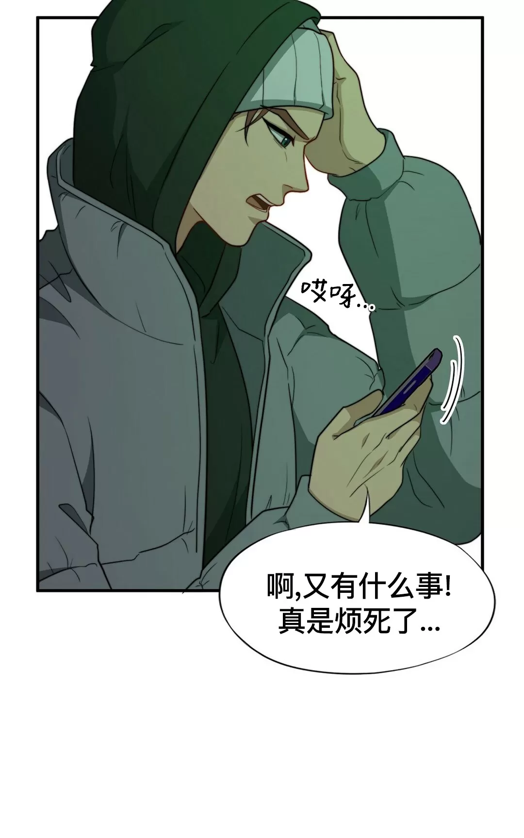 《劣质Omega的秘密/K的秘密/劣质欧米伽的秘密》漫画最新章节第55话免费下拉式在线观看章节第【48】张图片