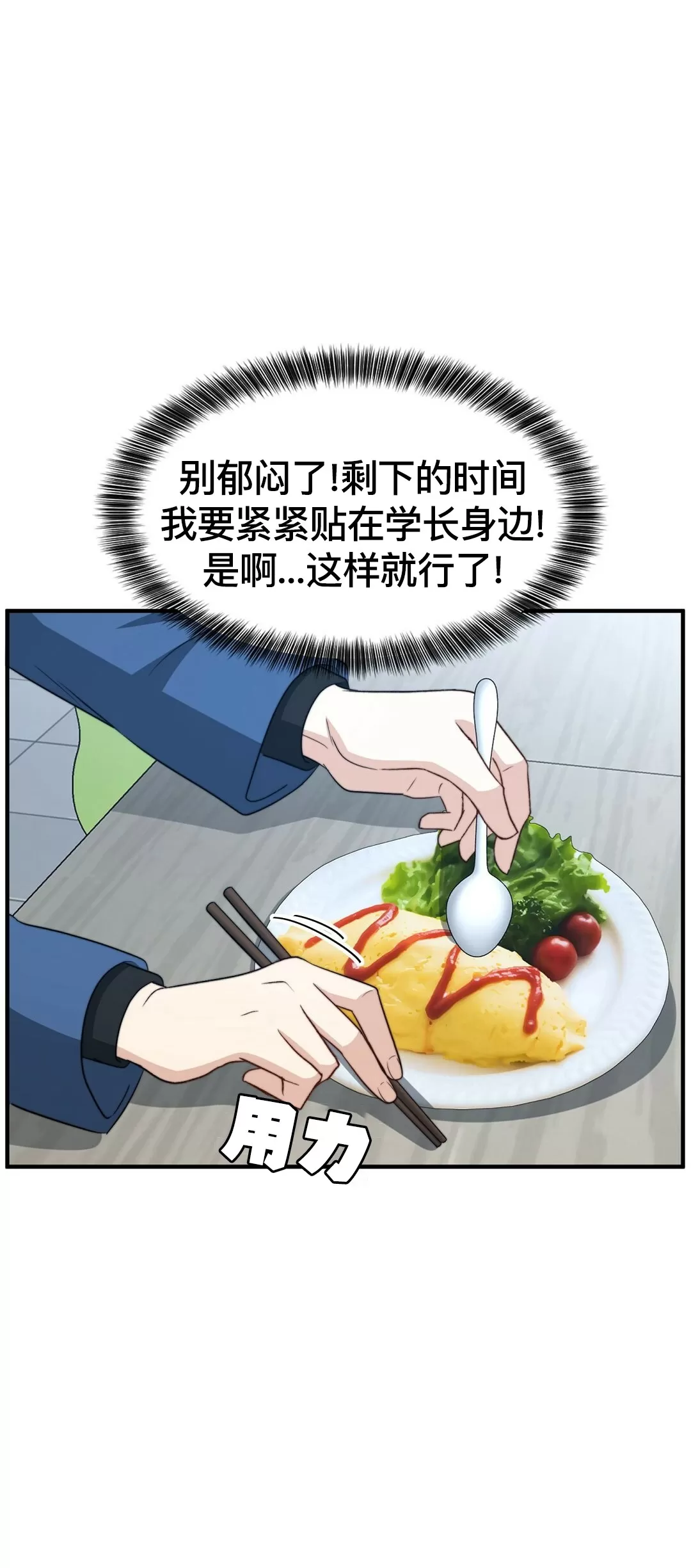 《劣质Omega的秘密/K的秘密/劣质欧米伽的秘密》漫画最新章节第55话免费下拉式在线观看章节第【71】张图片