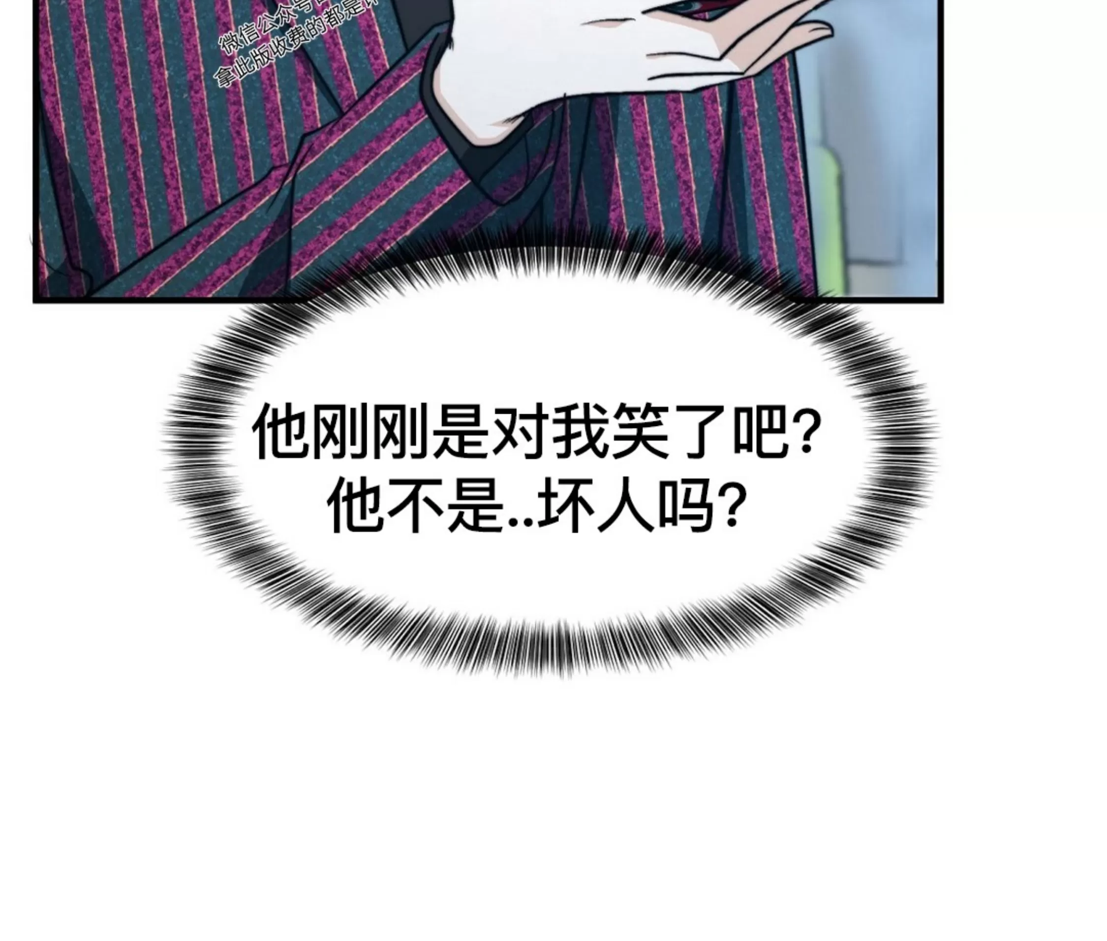 《劣质Omega的秘密/K的秘密/劣质欧米伽的秘密》漫画最新章节第56话免费下拉式在线观看章节第【64】张图片