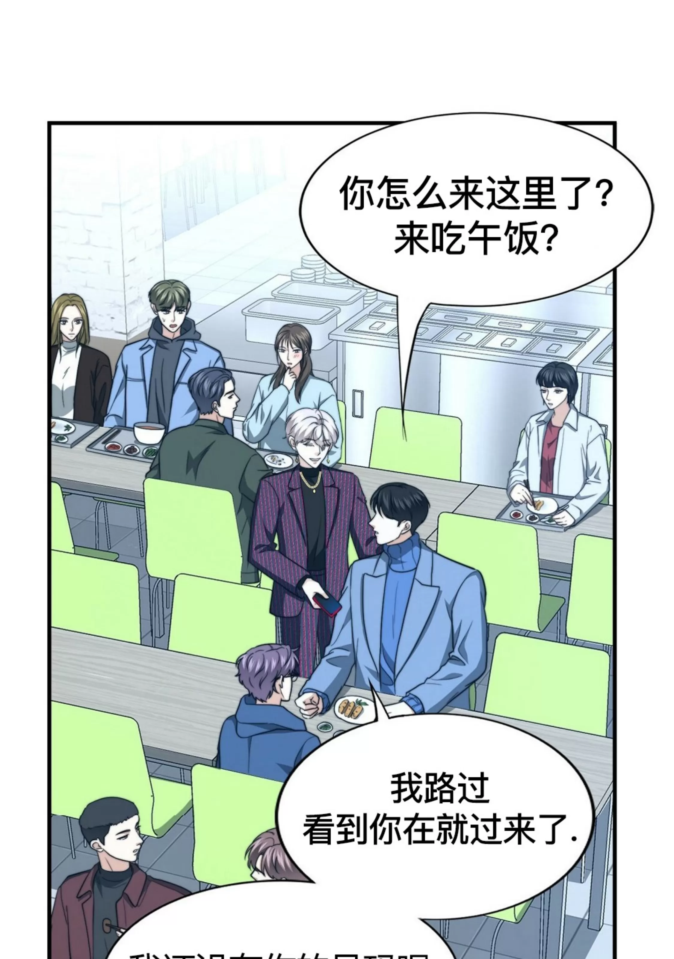 《劣质Omega的秘密/K的秘密/劣质欧米伽的秘密》漫画最新章节第56话免费下拉式在线观看章节第【47】张图片