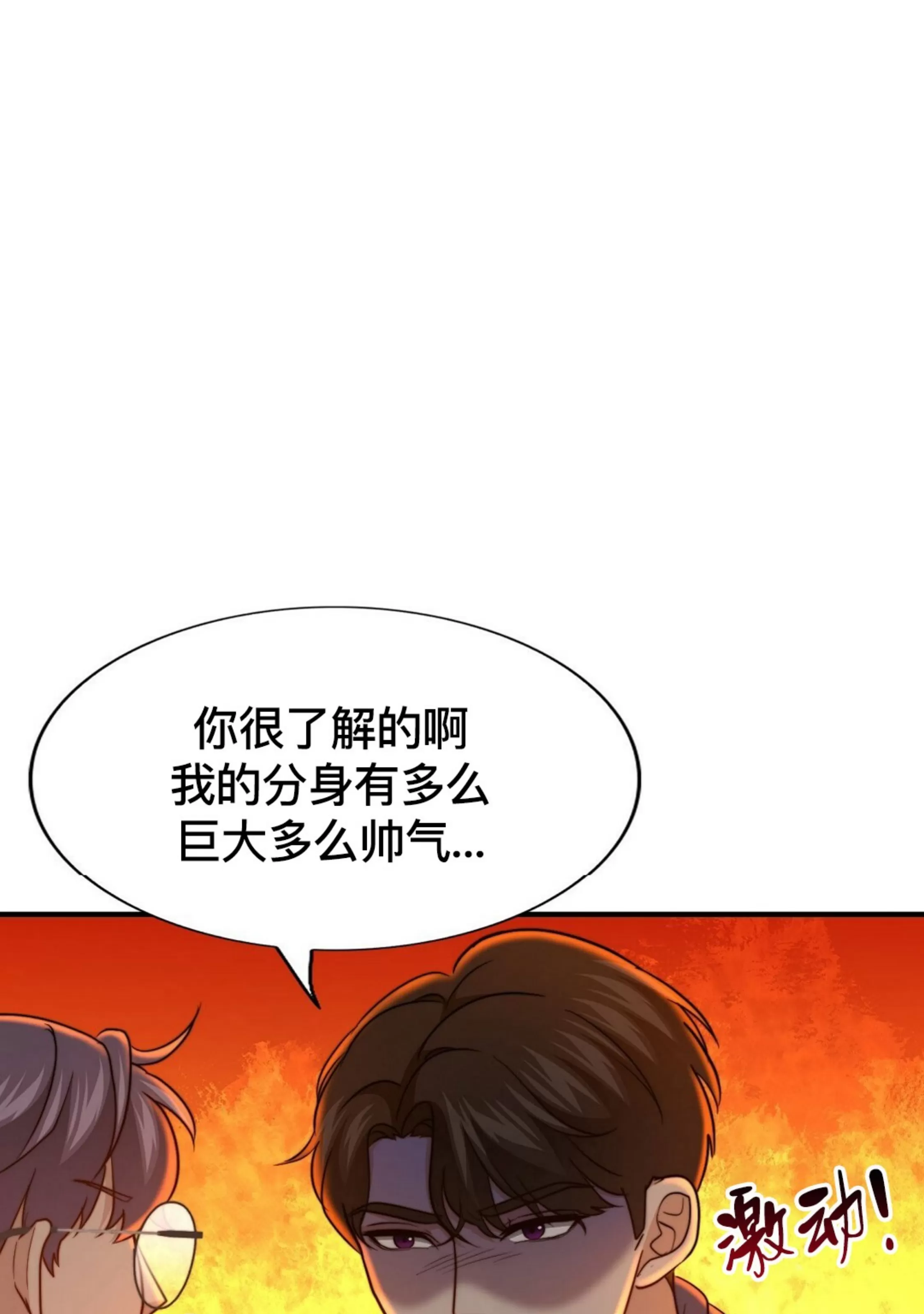 《劣质Omega的秘密/K的秘密/劣质欧米伽的秘密》漫画最新章节第56话免费下拉式在线观看章节第【93】张图片