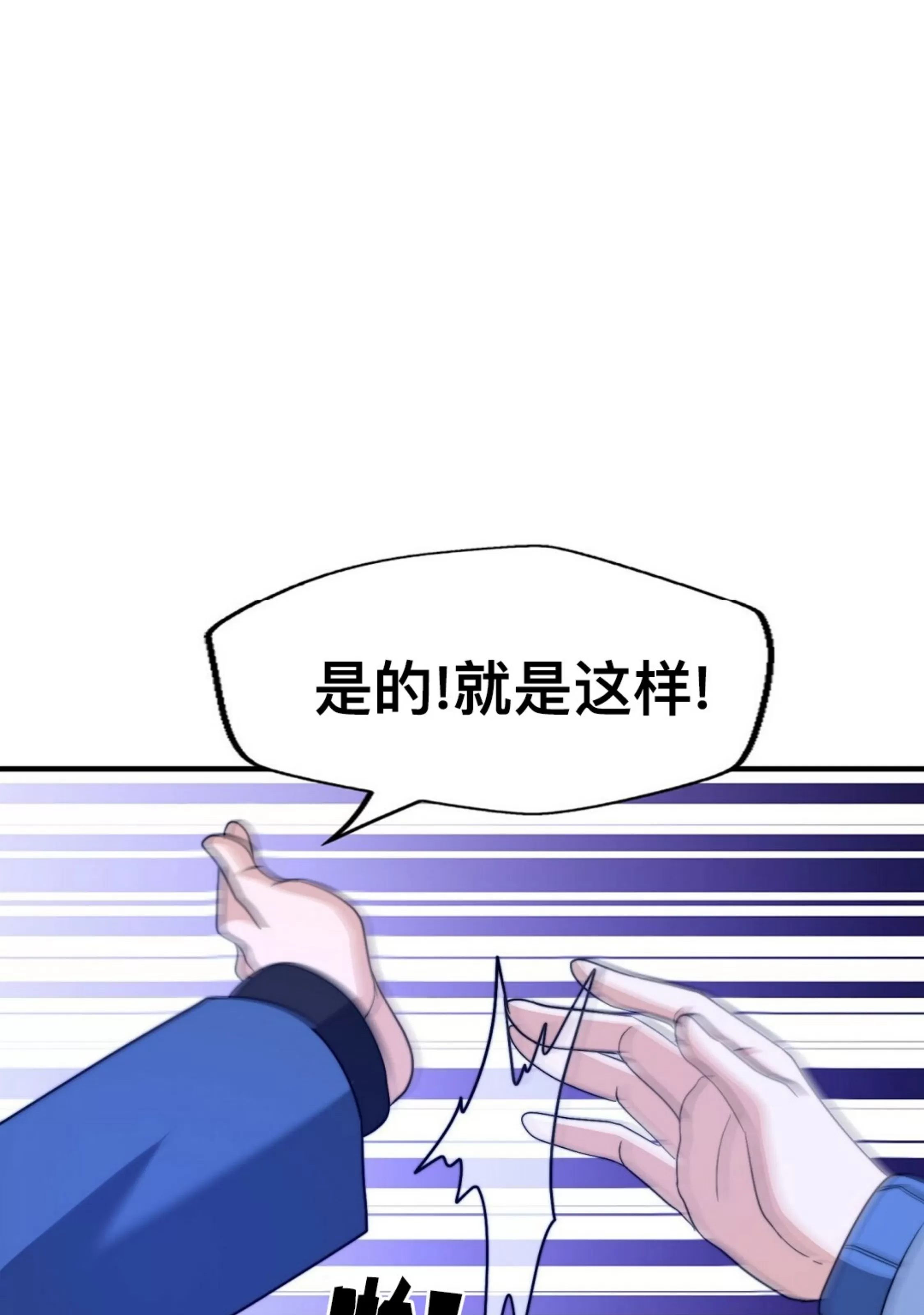 《劣质Omega的秘密/K的秘密/劣质欧米伽的秘密》漫画最新章节第56话免费下拉式在线观看章节第【95】张图片