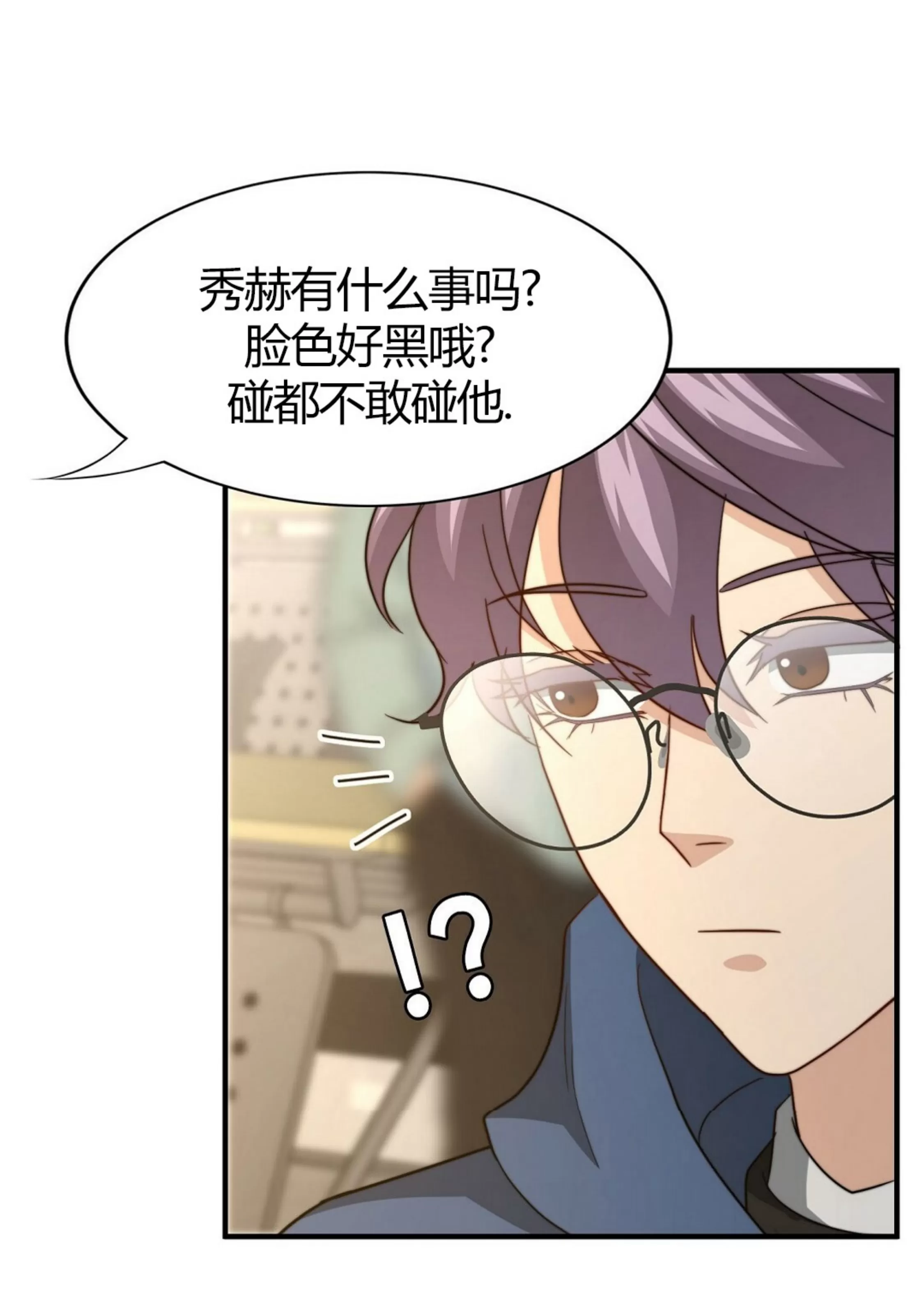 《劣质Omega的秘密/K的秘密/劣质欧米伽的秘密》漫画最新章节第56话免费下拉式在线观看章节第【108】张图片