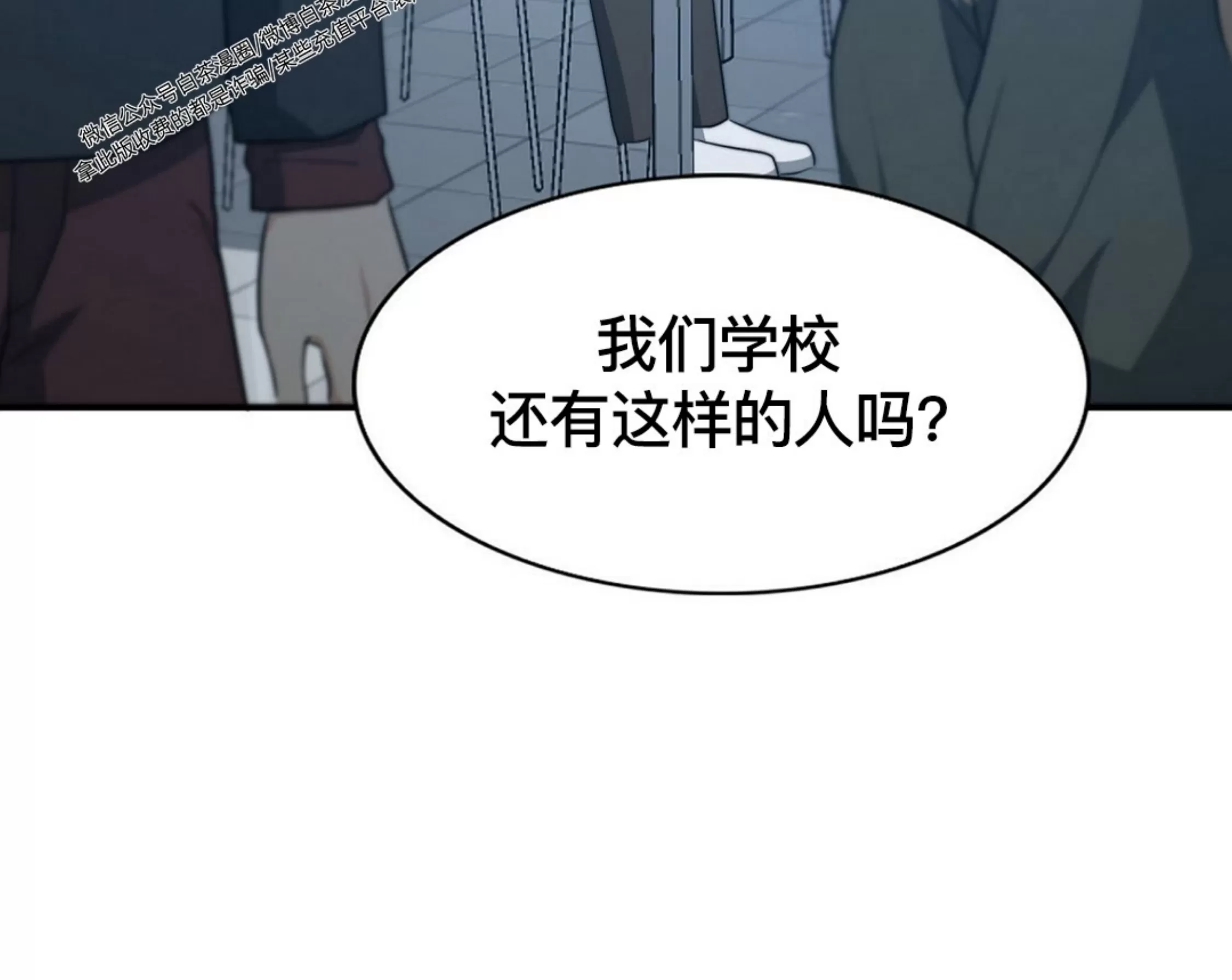 《劣质Omega的秘密/K的秘密/劣质欧米伽的秘密》漫画最新章节第56话免费下拉式在线观看章节第【25】张图片