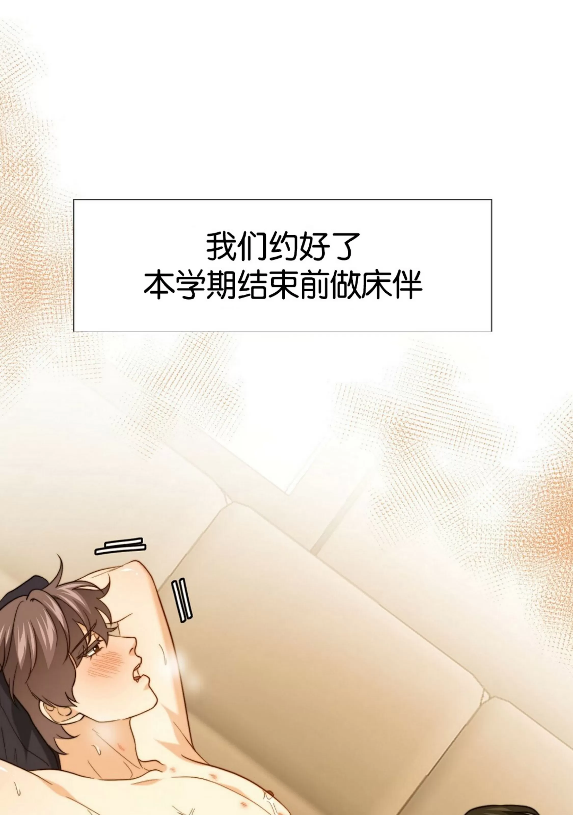 《劣质Omega的秘密/K的秘密/劣质欧米伽的秘密》漫画最新章节第56话免费下拉式在线观看章节第【5】张图片