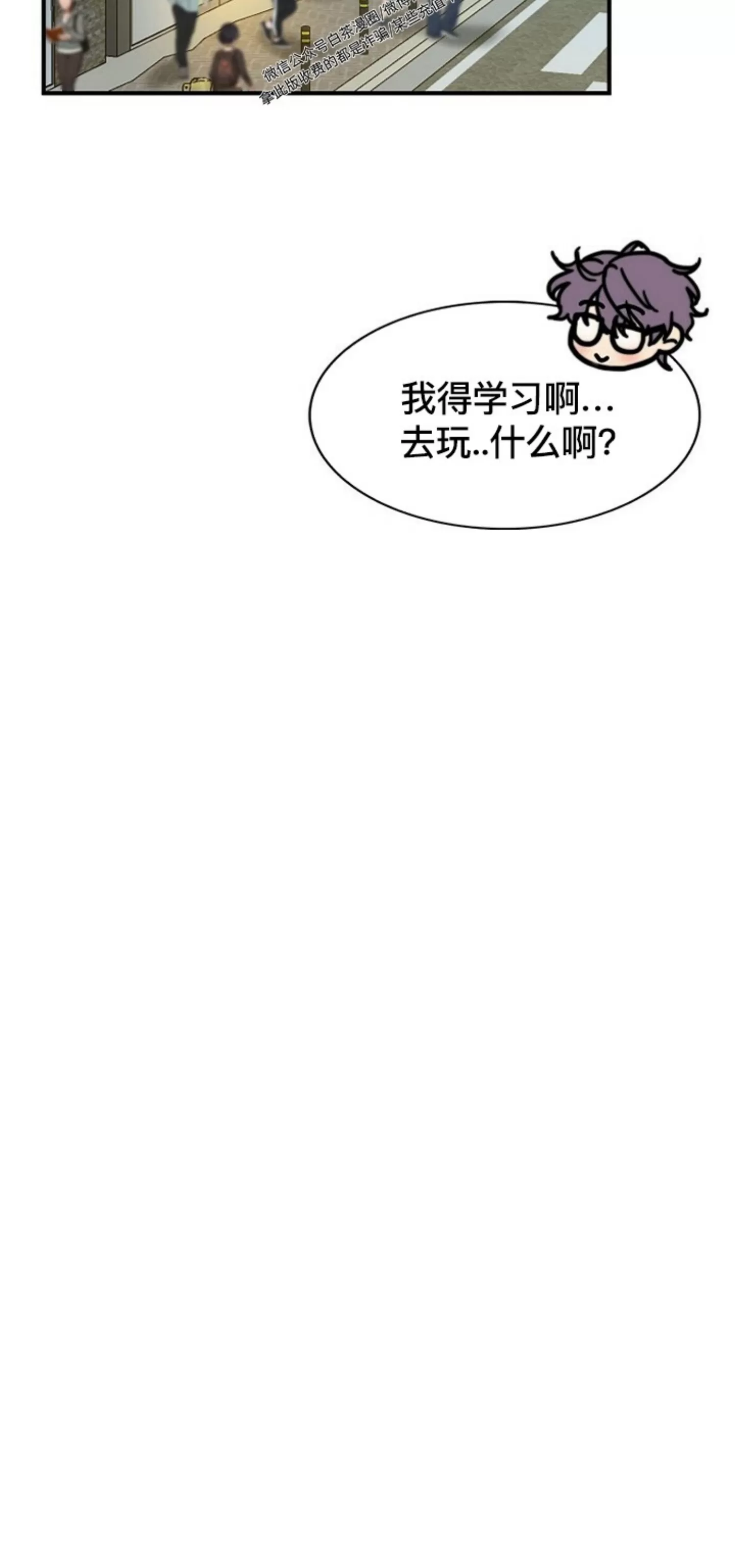 《劣质Omega的秘密/K的秘密/劣质欧米伽的秘密》漫画最新章节第57话免费下拉式在线观看章节第【48】张图片