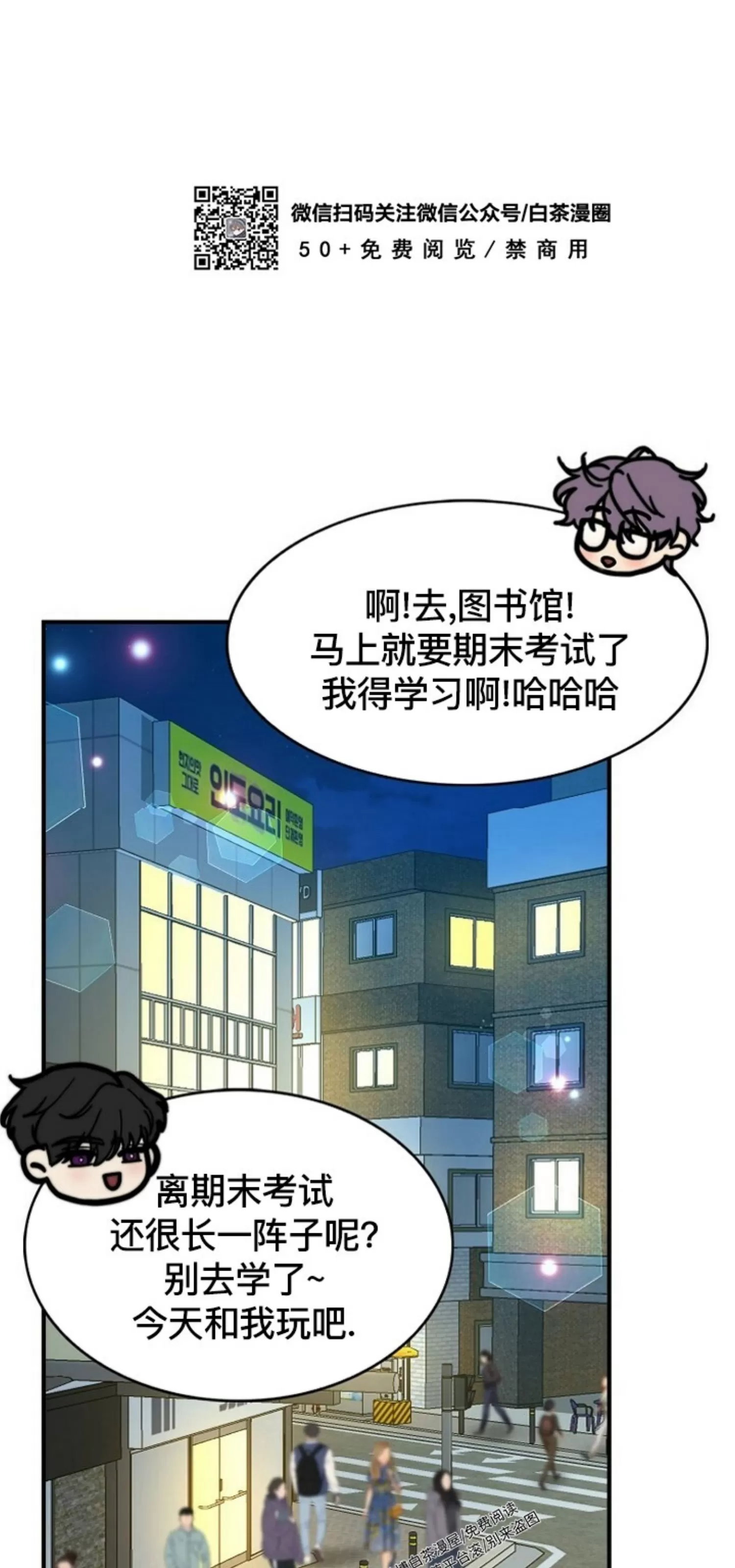 《劣质Omega的秘密/K的秘密/劣质欧米伽的秘密》漫画最新章节第57话免费下拉式在线观看章节第【47】张图片