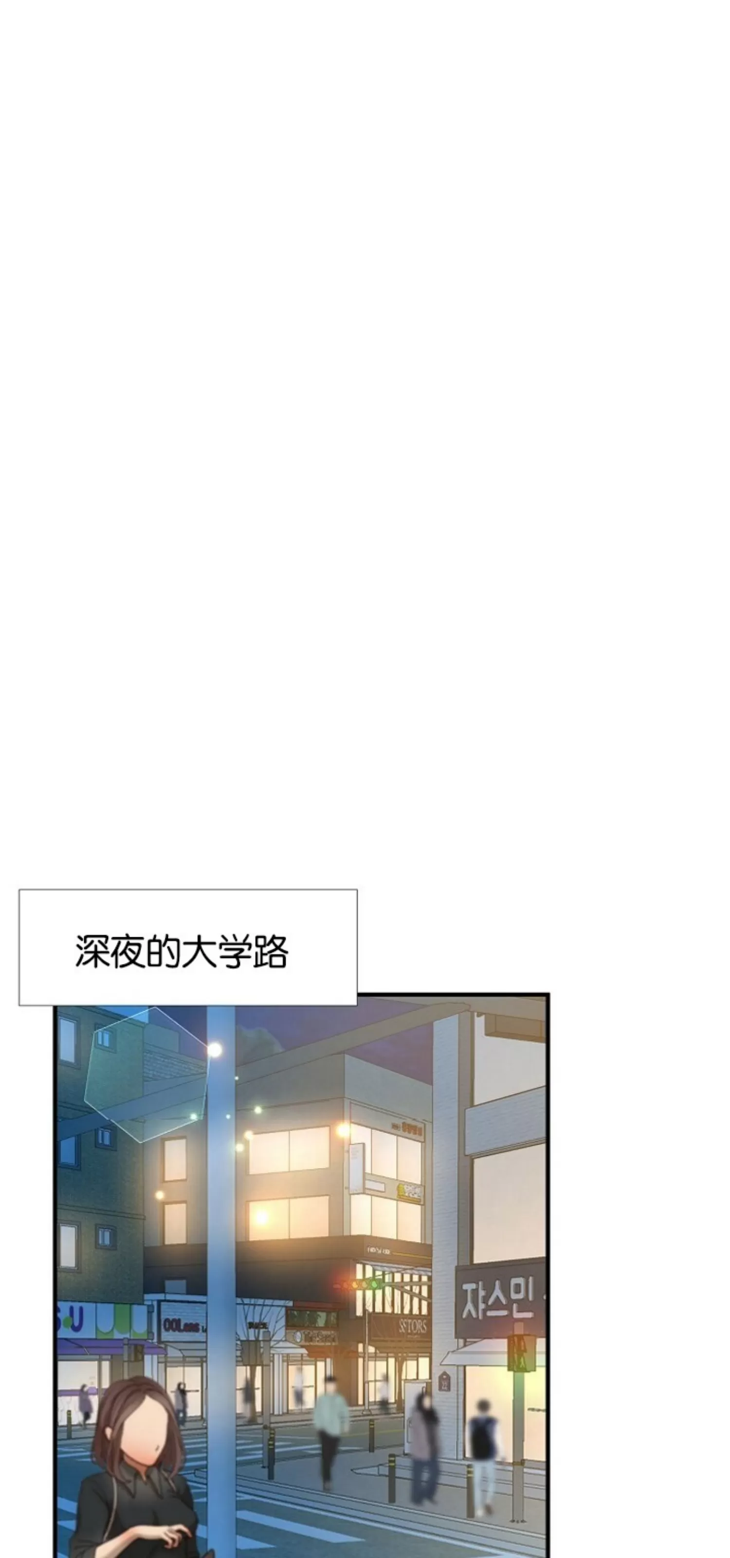 《劣质Omega的秘密/K的秘密/劣质欧米伽的秘密》漫画最新章节第57话免费下拉式在线观看章节第【35】张图片