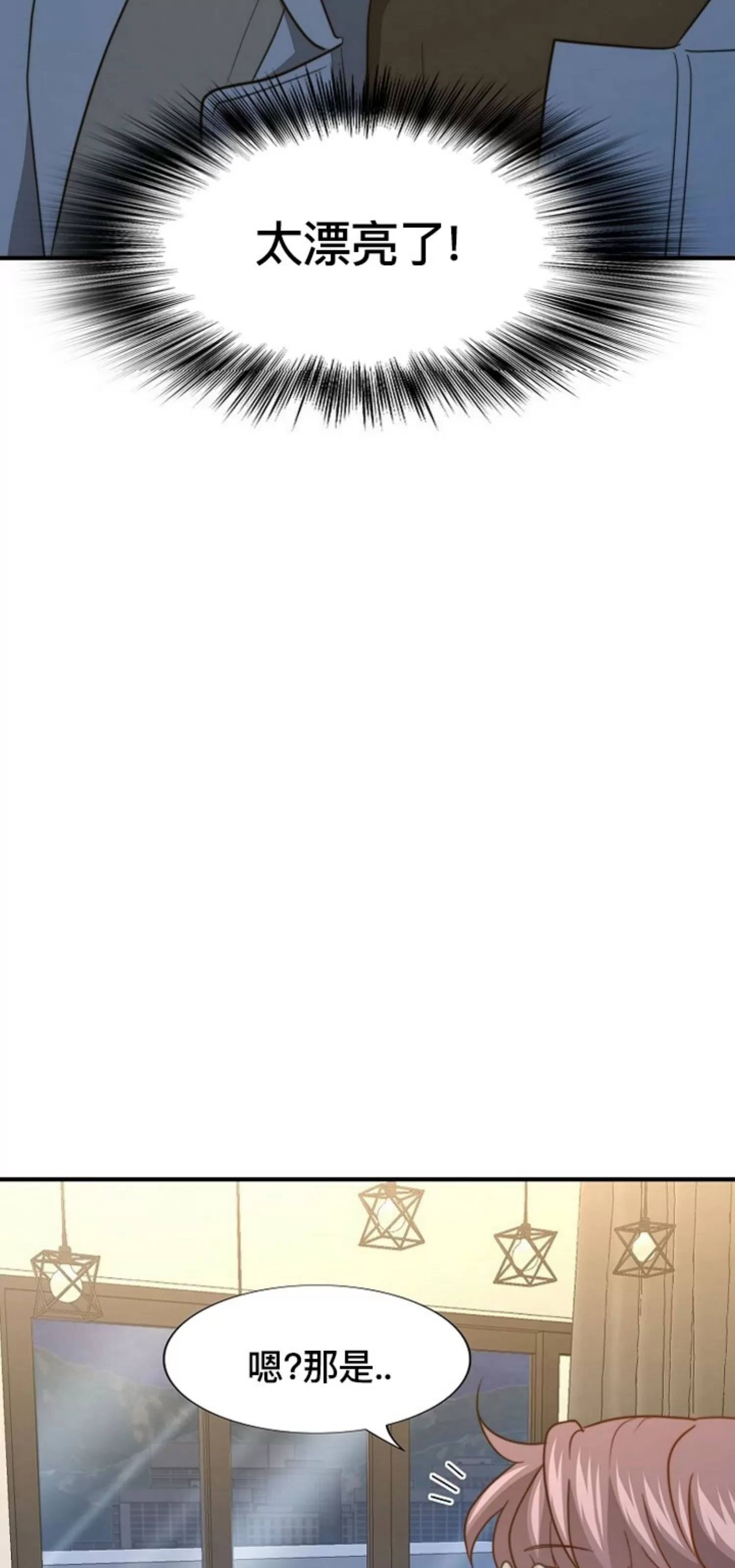 《劣质Omega的秘密/K的秘密/劣质欧米伽的秘密》漫画最新章节第57话免费下拉式在线观看章节第【69】张图片
