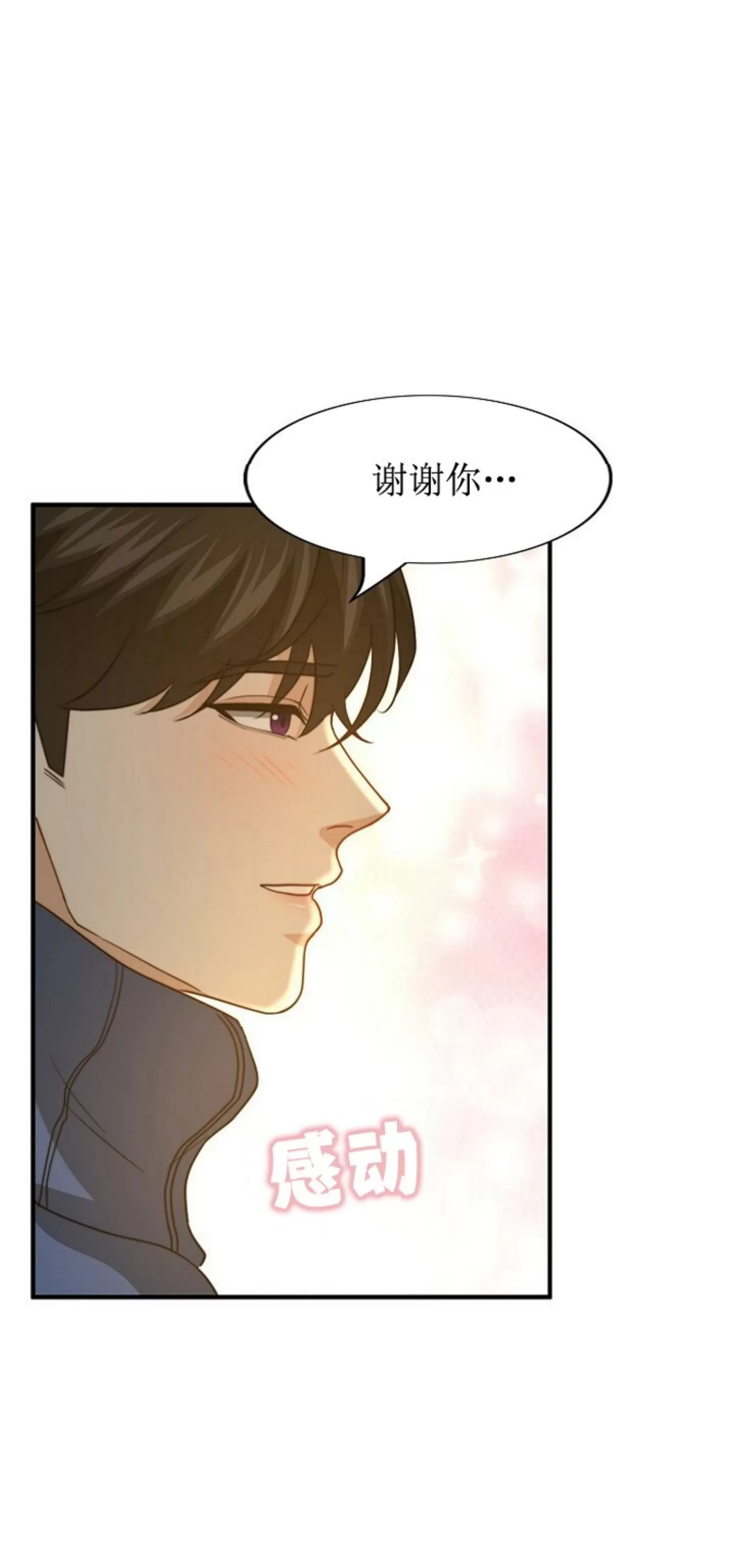 《劣质Omega的秘密/K的秘密/劣质欧米伽的秘密》漫画最新章节第57话免费下拉式在线观看章节第【88】张图片