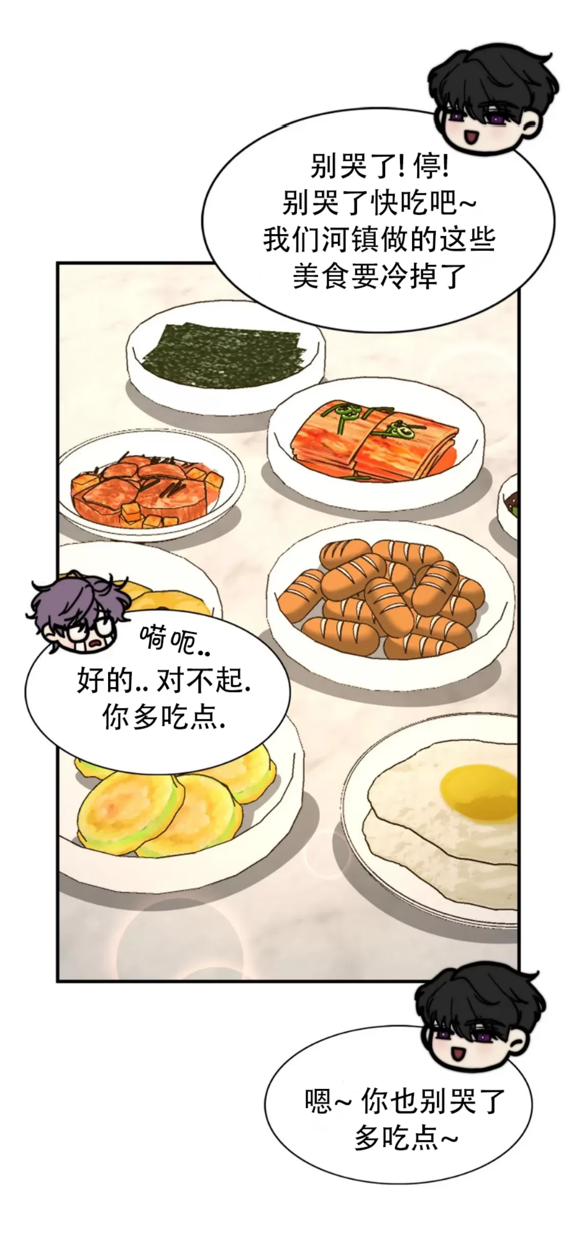 《劣质Omega的秘密/K的秘密/劣质欧米伽的秘密》漫画最新章节第58话免费下拉式在线观看章节第【16】张图片