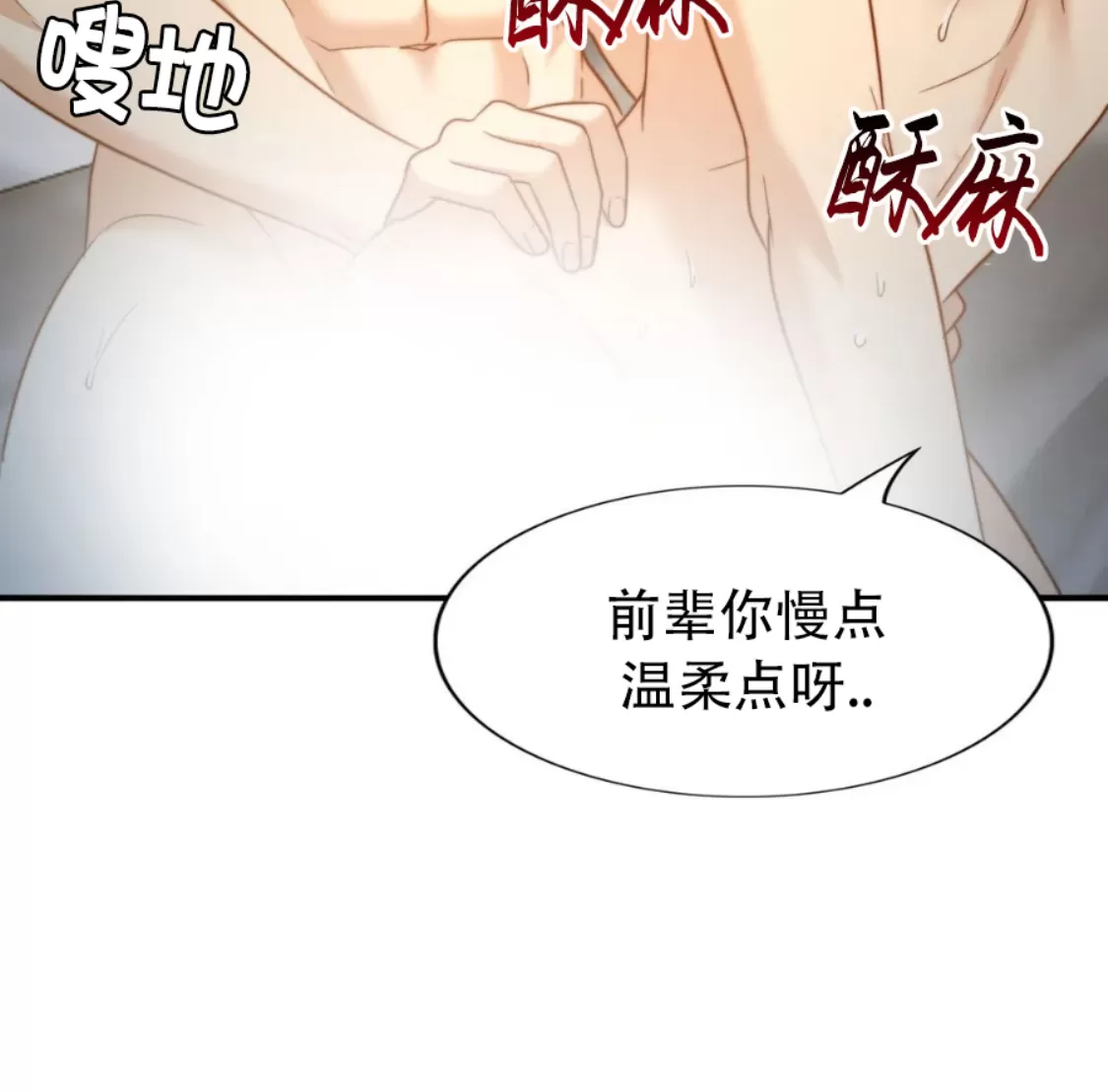 《劣质Omega的秘密/K的秘密/劣质欧米伽的秘密》漫画最新章节第58话免费下拉式在线观看章节第【70】张图片