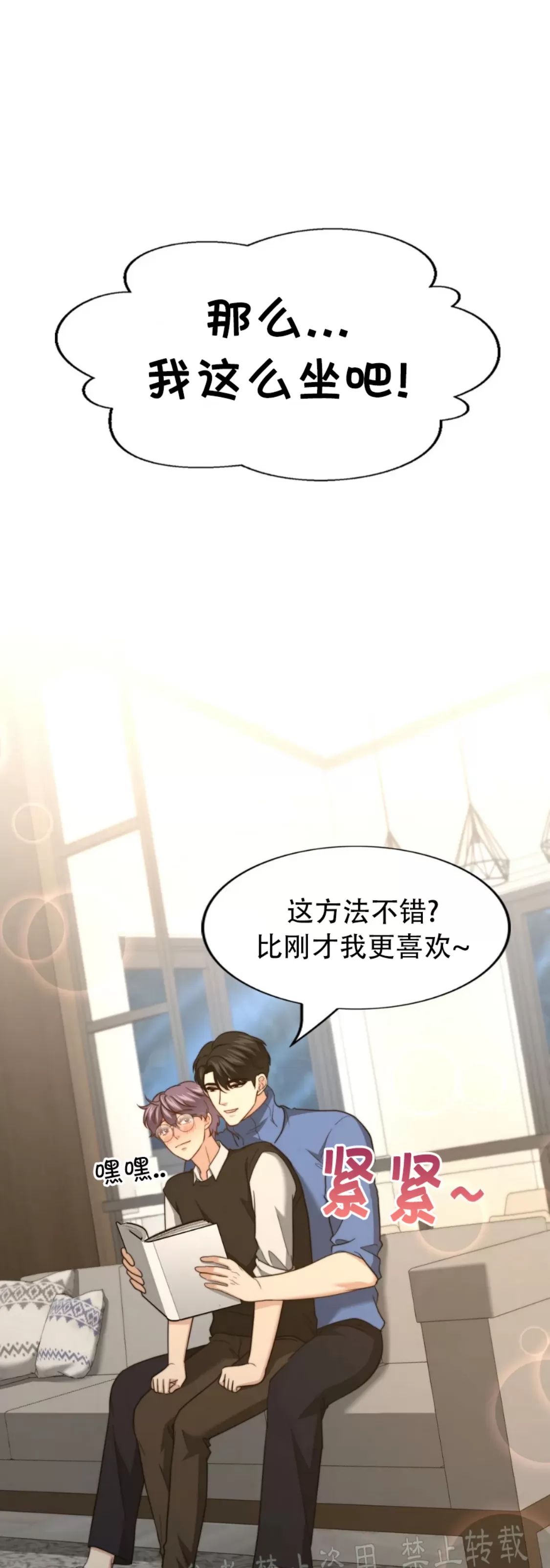 《劣质Omega的秘密/K的秘密/劣质欧米伽的秘密》漫画最新章节第58话免费下拉式在线观看章节第【25】张图片