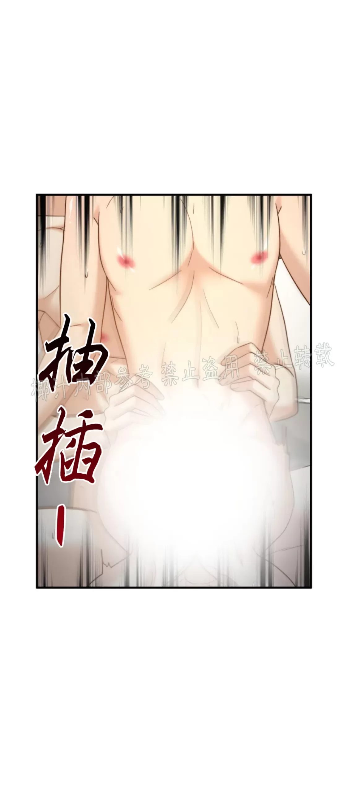 《劣质Omega的秘密/K的秘密/劣质欧米伽的秘密》漫画最新章节第58话免费下拉式在线观看章节第【71】张图片