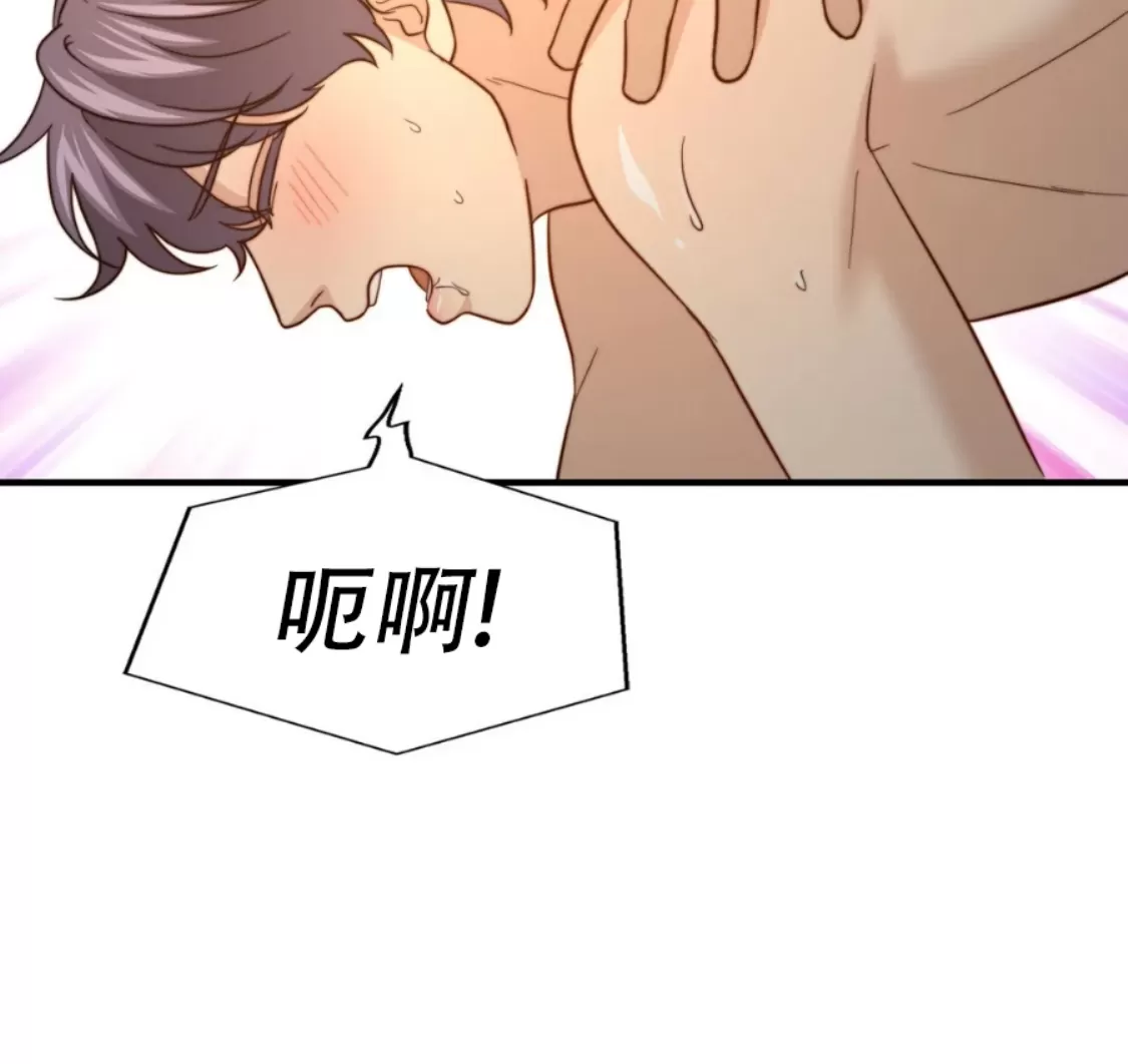 《劣质Omega的秘密/K的秘密/劣质欧米伽的秘密》漫画最新章节第59话免费下拉式在线观看章节第【55】张图片