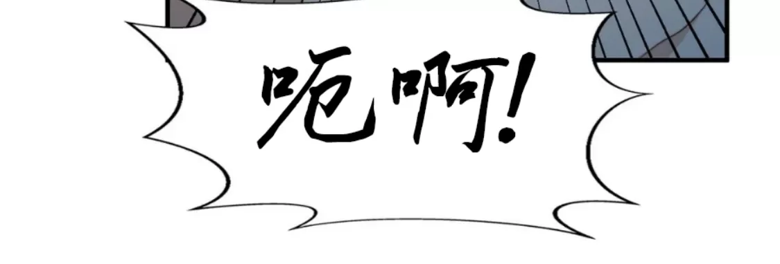 《劣质Omega的秘密/K的秘密/劣质欧米伽的秘密》漫画最新章节第59话免费下拉式在线观看章节第【51】张图片