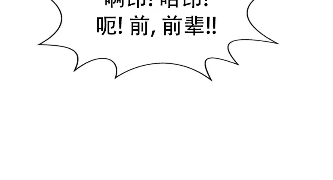 《劣质Omega的秘密/K的秘密/劣质欧米伽的秘密》漫画最新章节第59话免费下拉式在线观看章节第【20】张图片