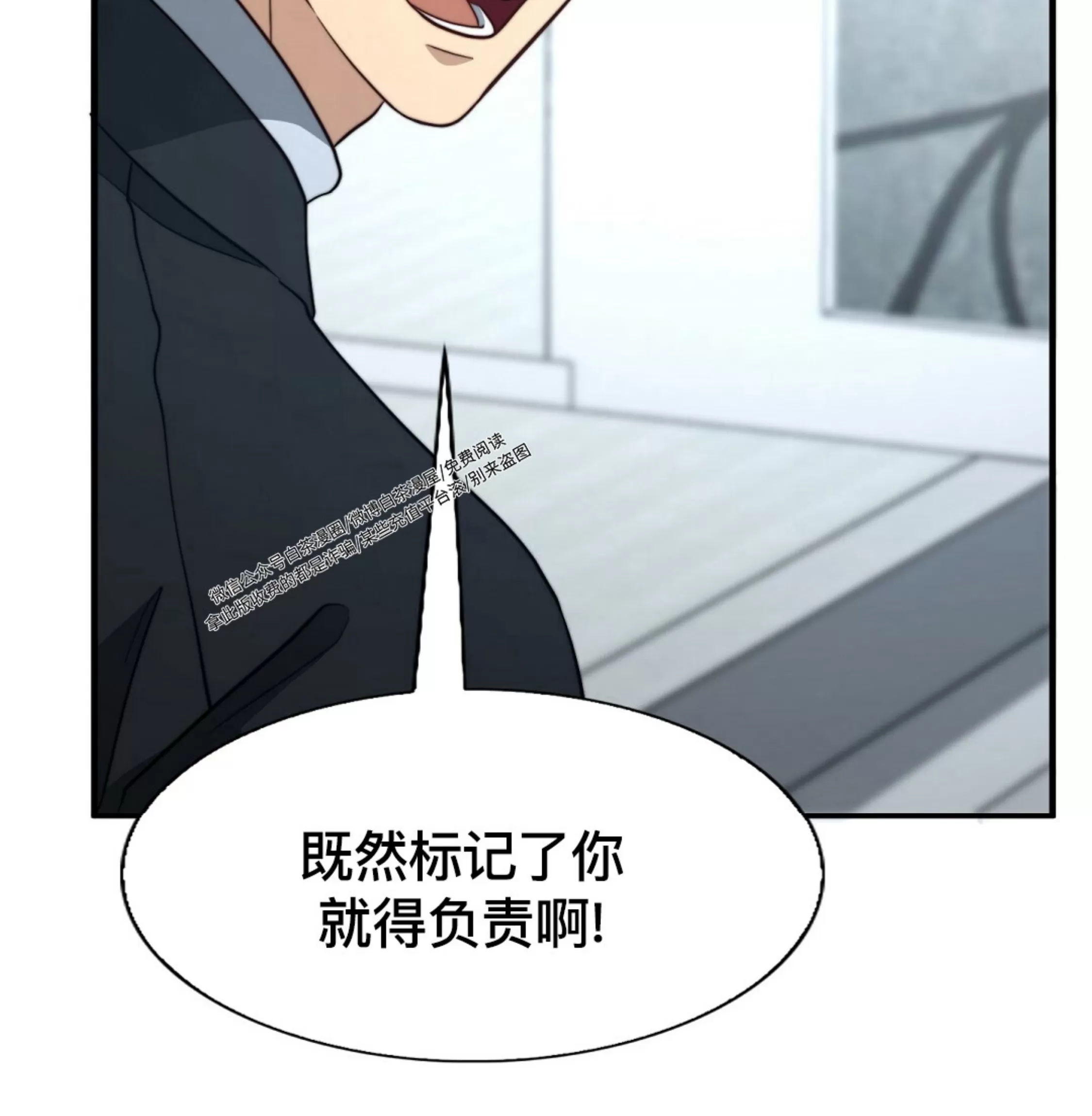 《劣质Omega的秘密/K的秘密/劣质欧米伽的秘密》漫画最新章节第60话免费下拉式在线观看章节第【122】张图片