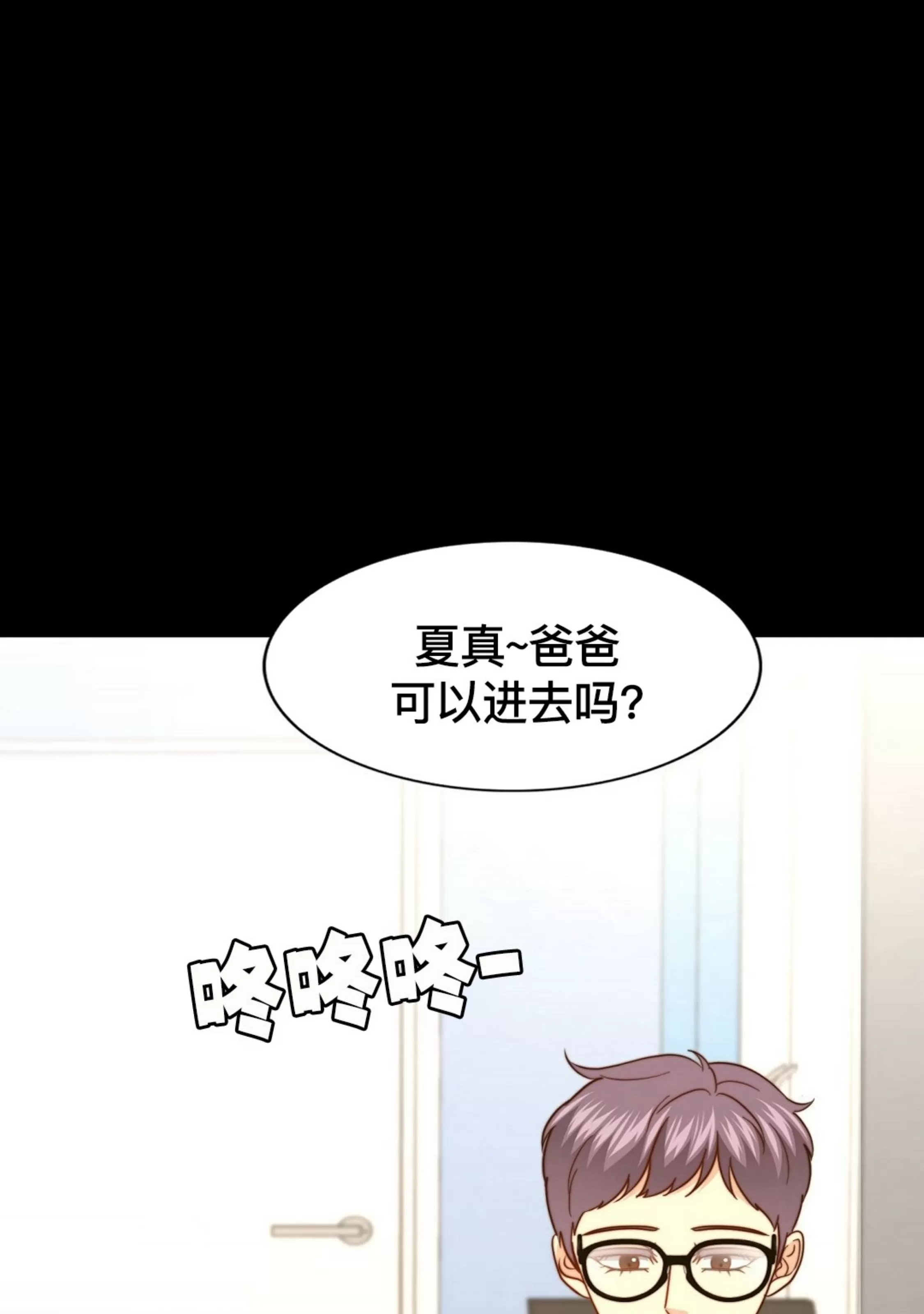 《劣质Omega的秘密/K的秘密/劣质欧米伽的秘密》漫画最新章节第60话免费下拉式在线观看章节第【62】张图片