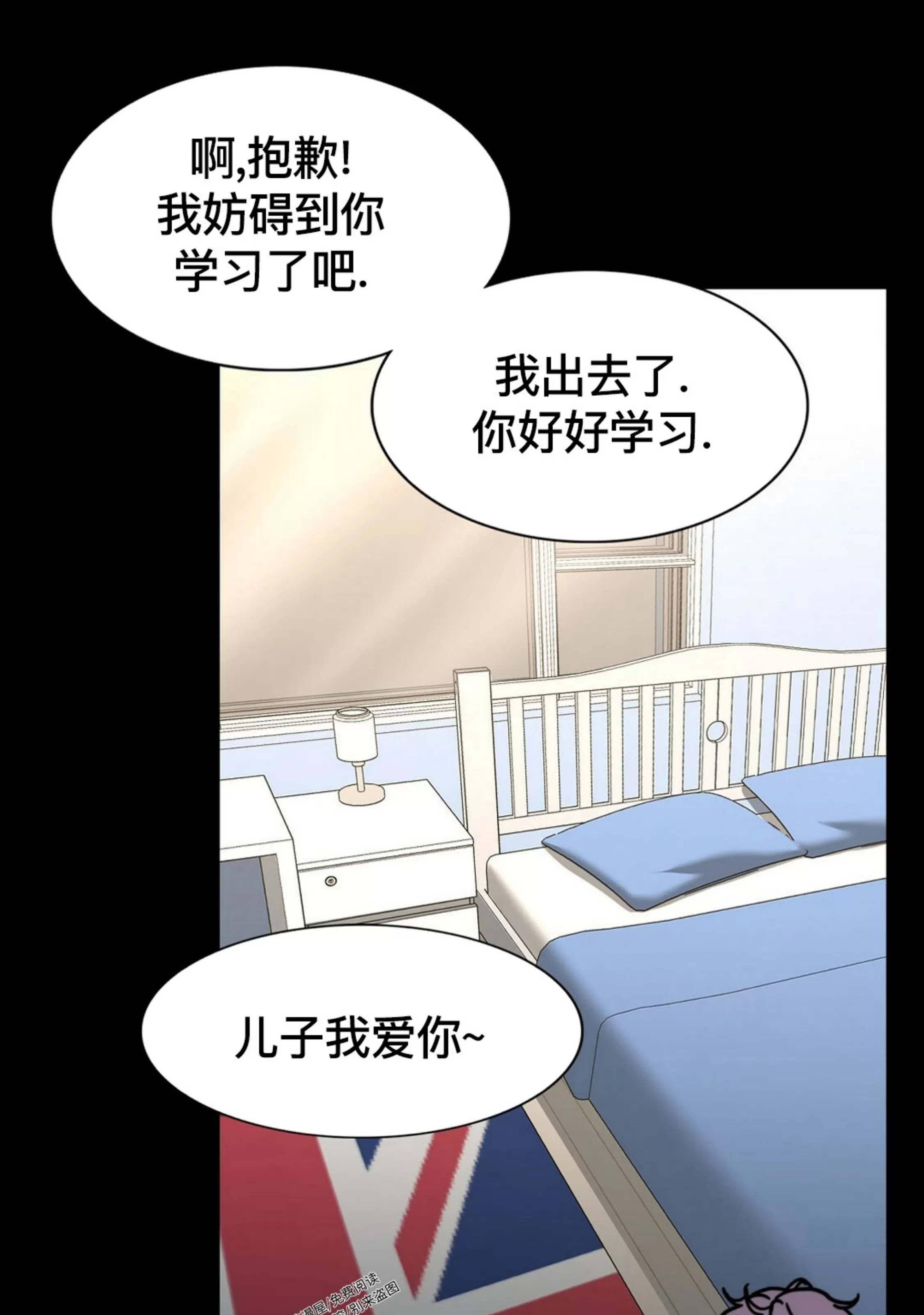 《劣质Omega的秘密/K的秘密/劣质欧米伽的秘密》漫画最新章节第60话免费下拉式在线观看章节第【68】张图片