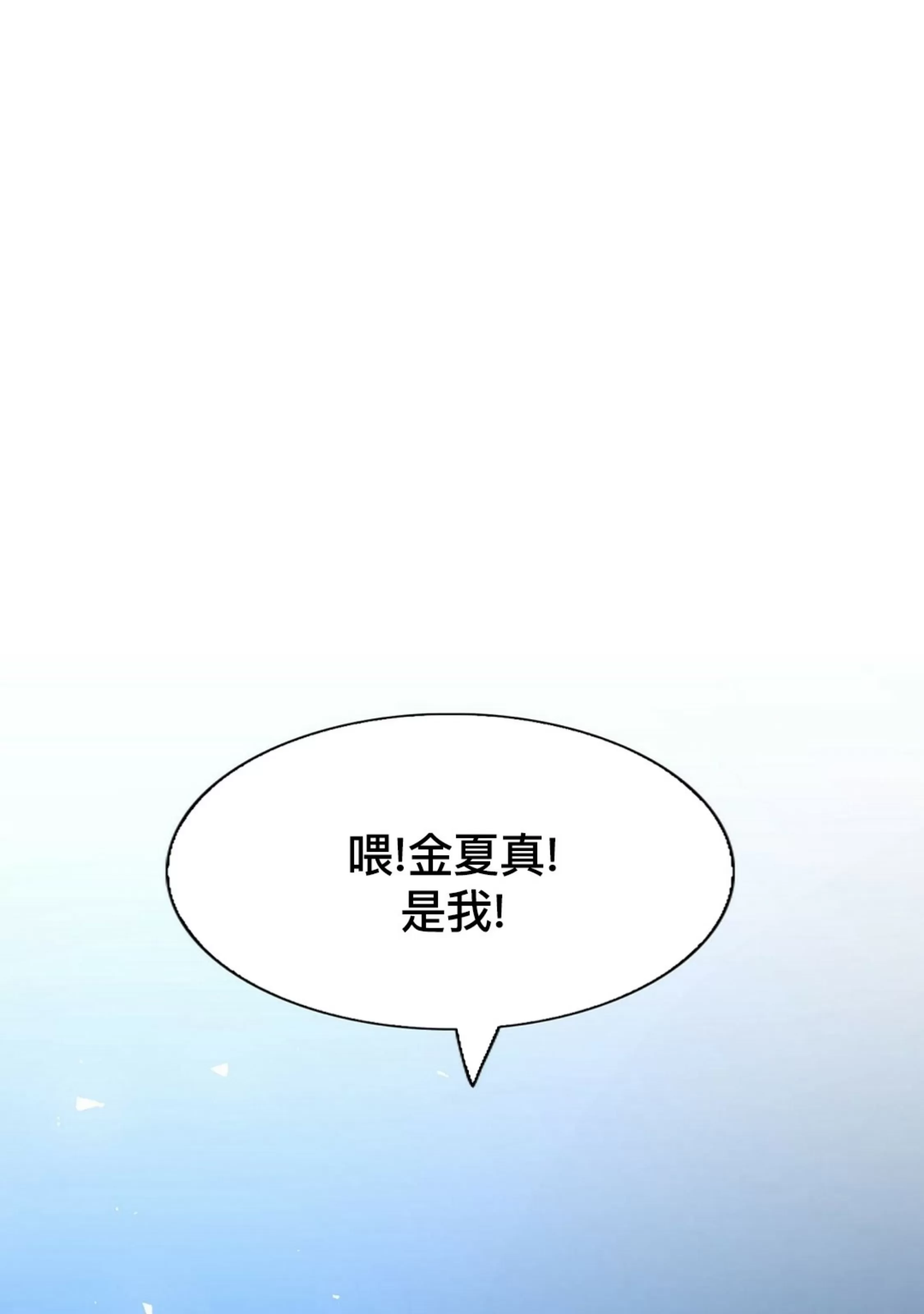 《劣质Omega的秘密/K的秘密/劣质欧米伽的秘密》漫画最新章节第60话免费下拉式在线观看章节第【114】张图片