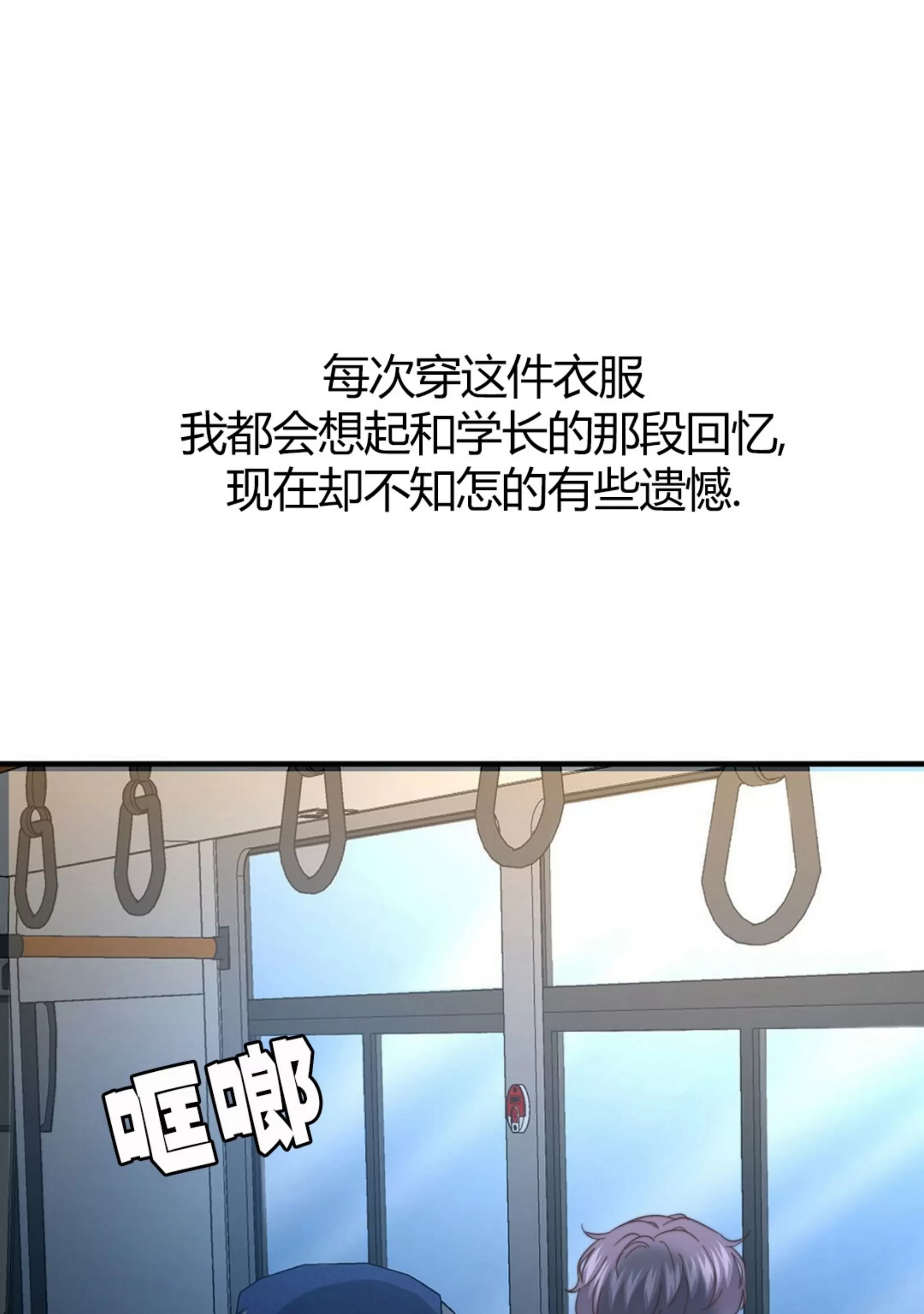 《劣质Omega的秘密/K的秘密/劣质欧米伽的秘密》漫画最新章节第60话免费下拉式在线观看章节第【96】张图片