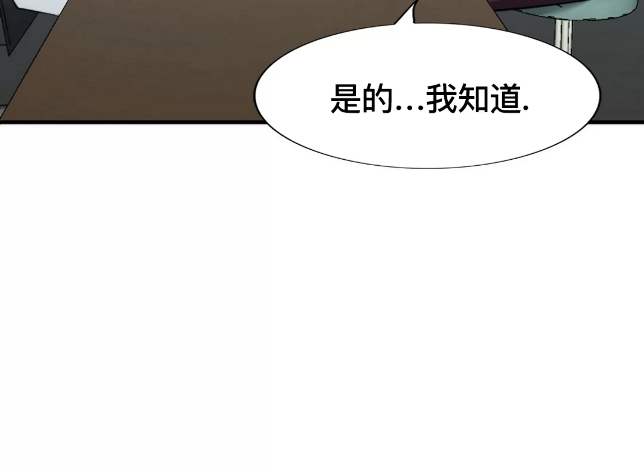 《劣质Omega的秘密/K的秘密/劣质欧米伽的秘密》漫画最新章节第60话免费下拉式在线观看章节第【4】张图片