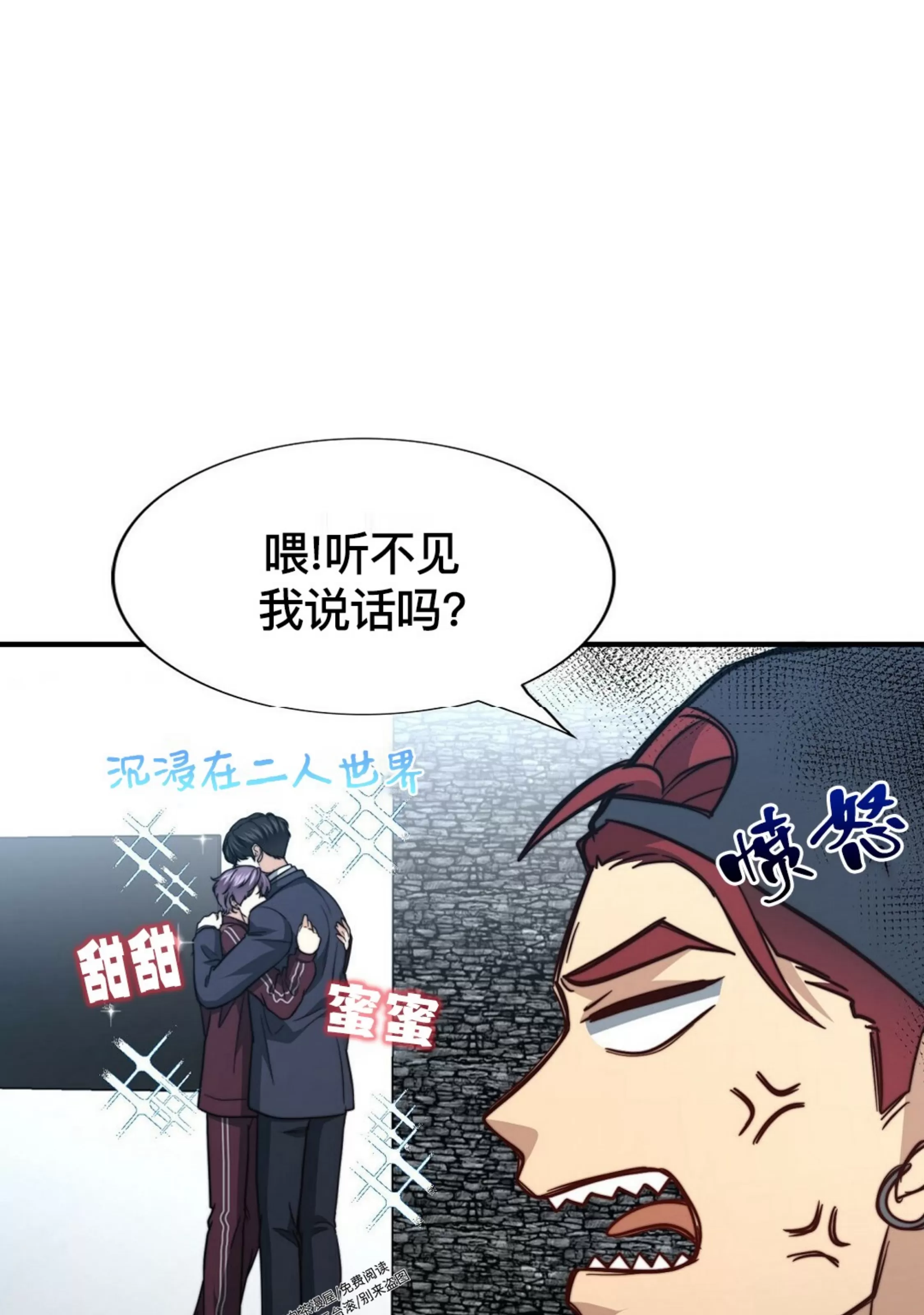 《劣质Omega的秘密/K的秘密/劣质欧米伽的秘密》漫画最新章节第62话免费下拉式在线观看章节第【75】张图片