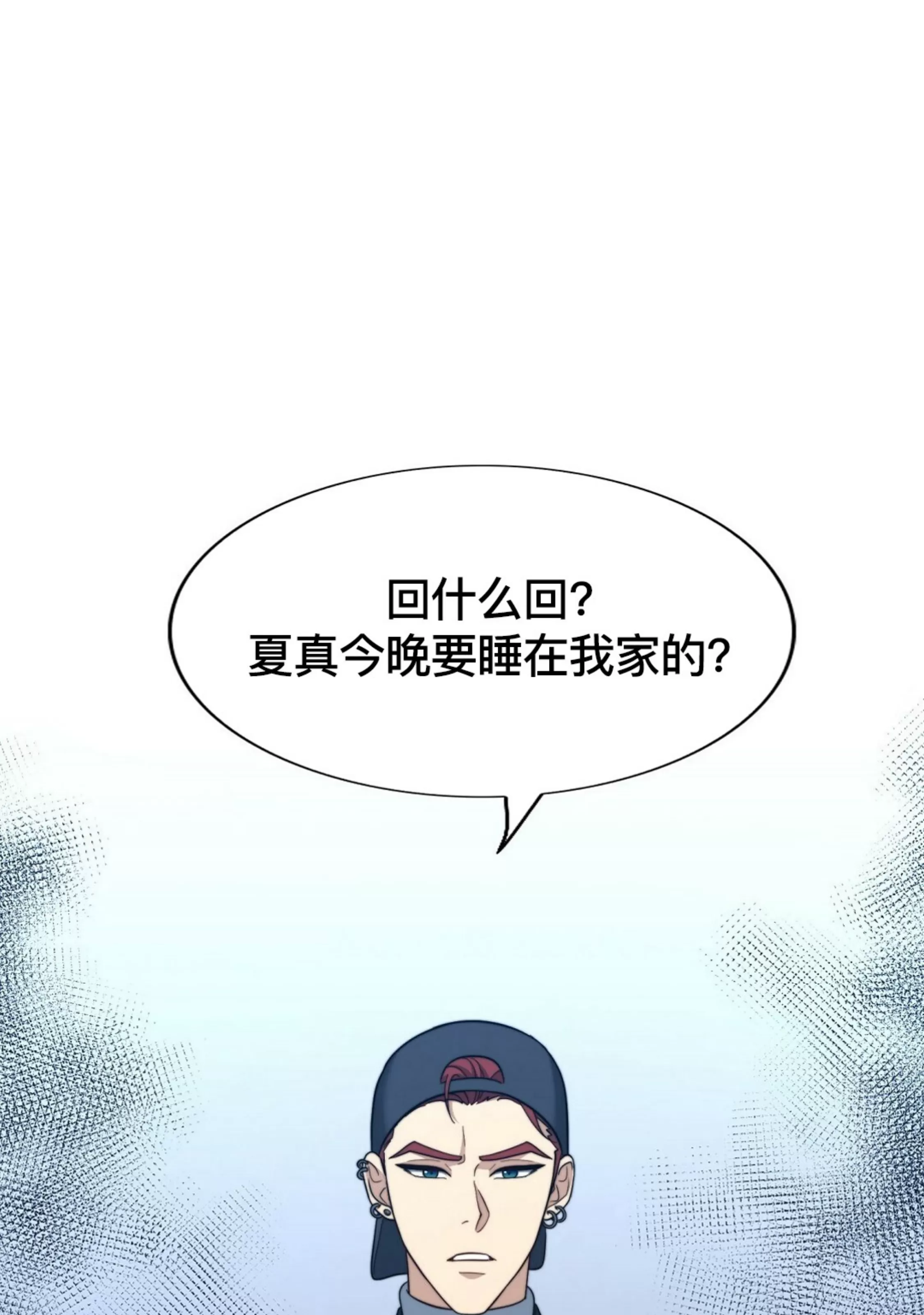 《劣质Omega的秘密/K的秘密/劣质欧米伽的秘密》漫画最新章节第62话免费下拉式在线观看章节第【99】张图片