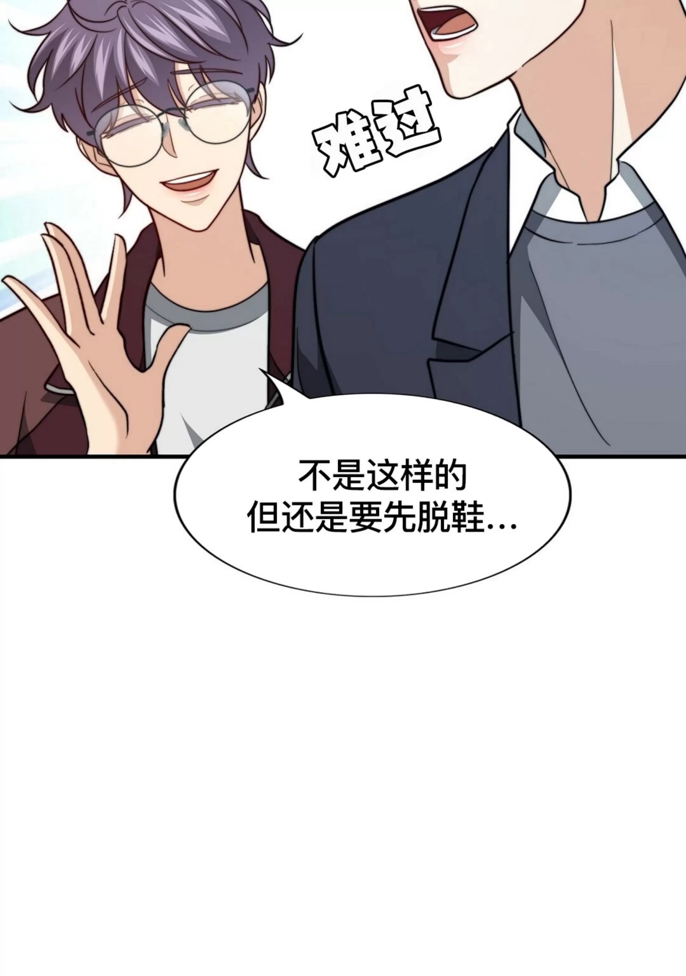 《劣质Omega的秘密/K的秘密/劣质欧米伽的秘密》漫画最新章节第62话免费下拉式在线观看章节第【96】张图片