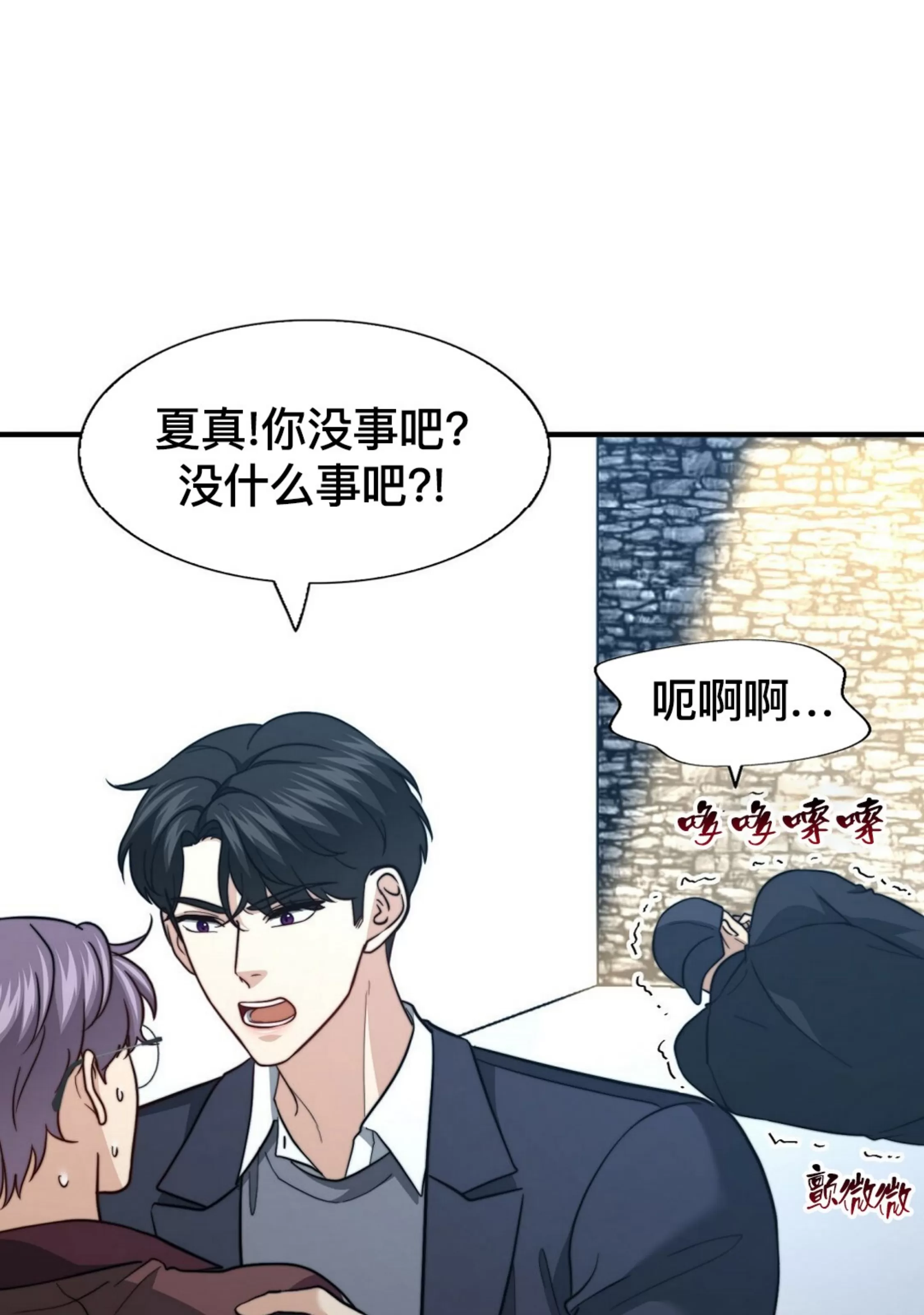 《劣质Omega的秘密/K的秘密/劣质欧米伽的秘密》漫画最新章节第62话免费下拉式在线观看章节第【54】张图片