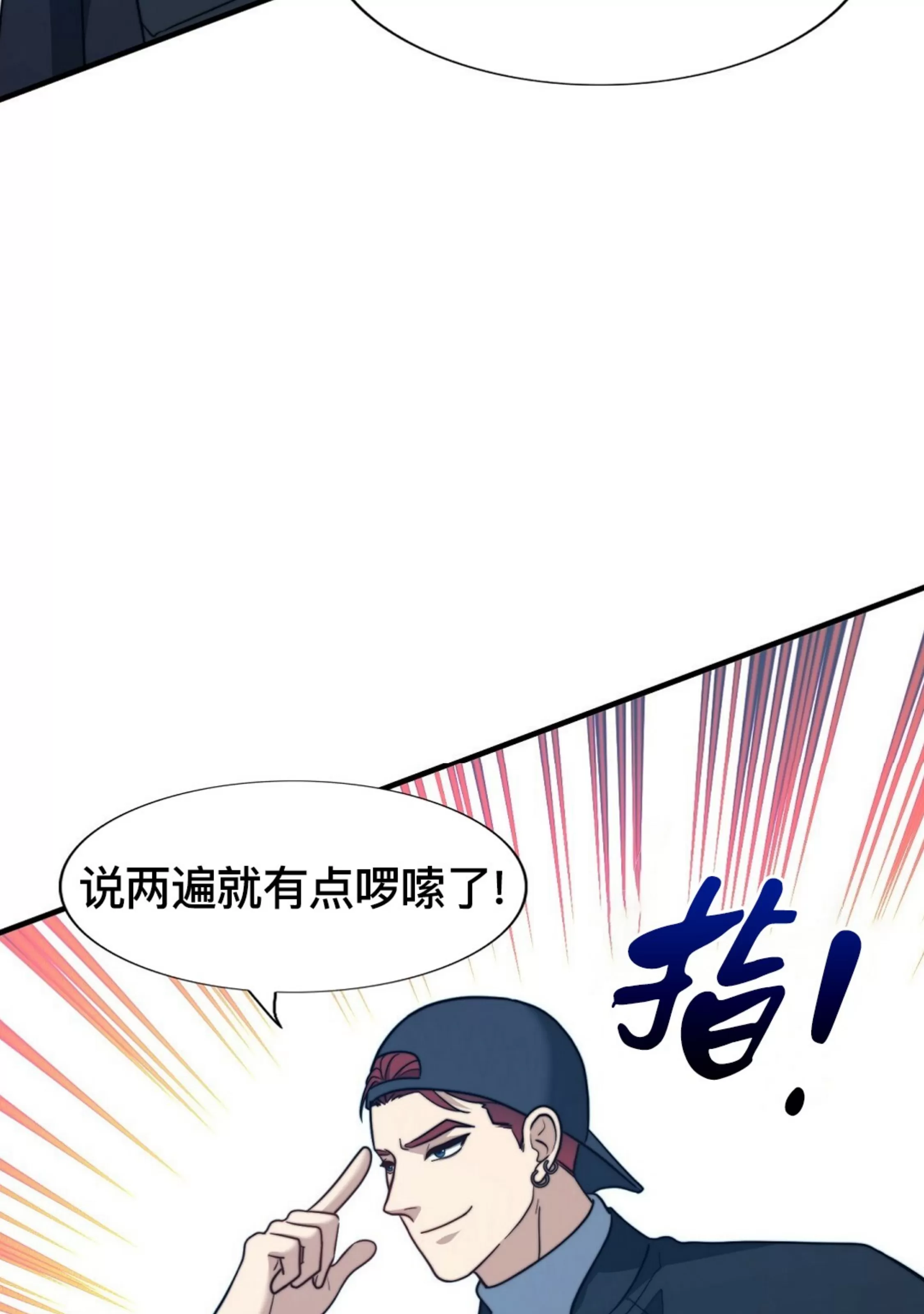 《劣质Omega的秘密/K的秘密/劣质欧米伽的秘密》漫画最新章节第62话免费下拉式在线观看章节第【134】张图片