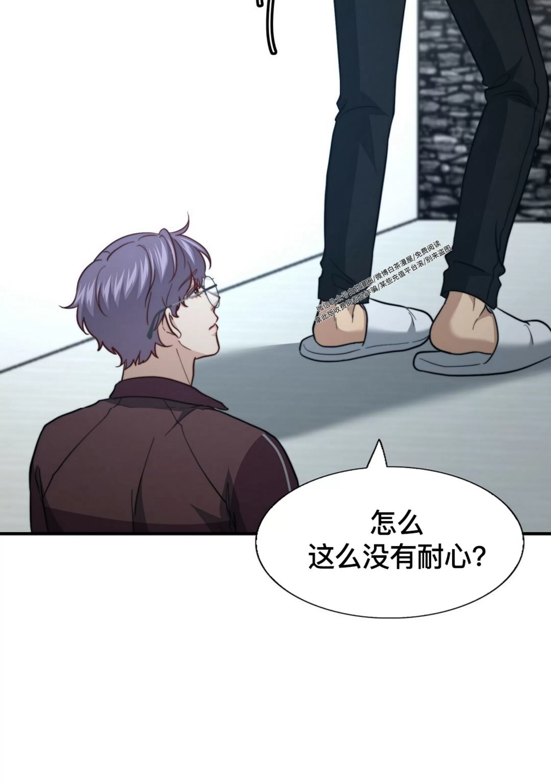 《劣质Omega的秘密/K的秘密/劣质欧米伽的秘密》漫画最新章节第62话免费下拉式在线观看章节第【49】张图片