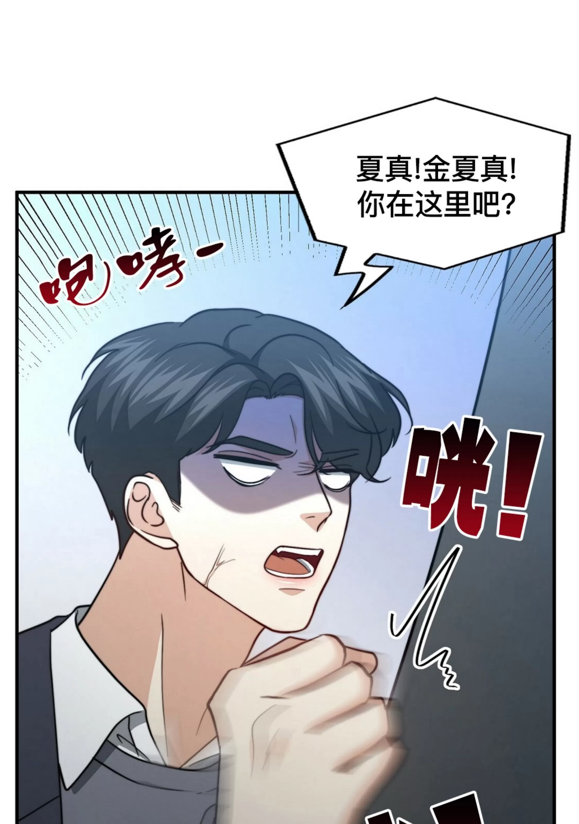 《劣质Omega的秘密/K的秘密/劣质欧米伽的秘密》漫画最新章节第62话免费下拉式在线观看章节第【38】张图片