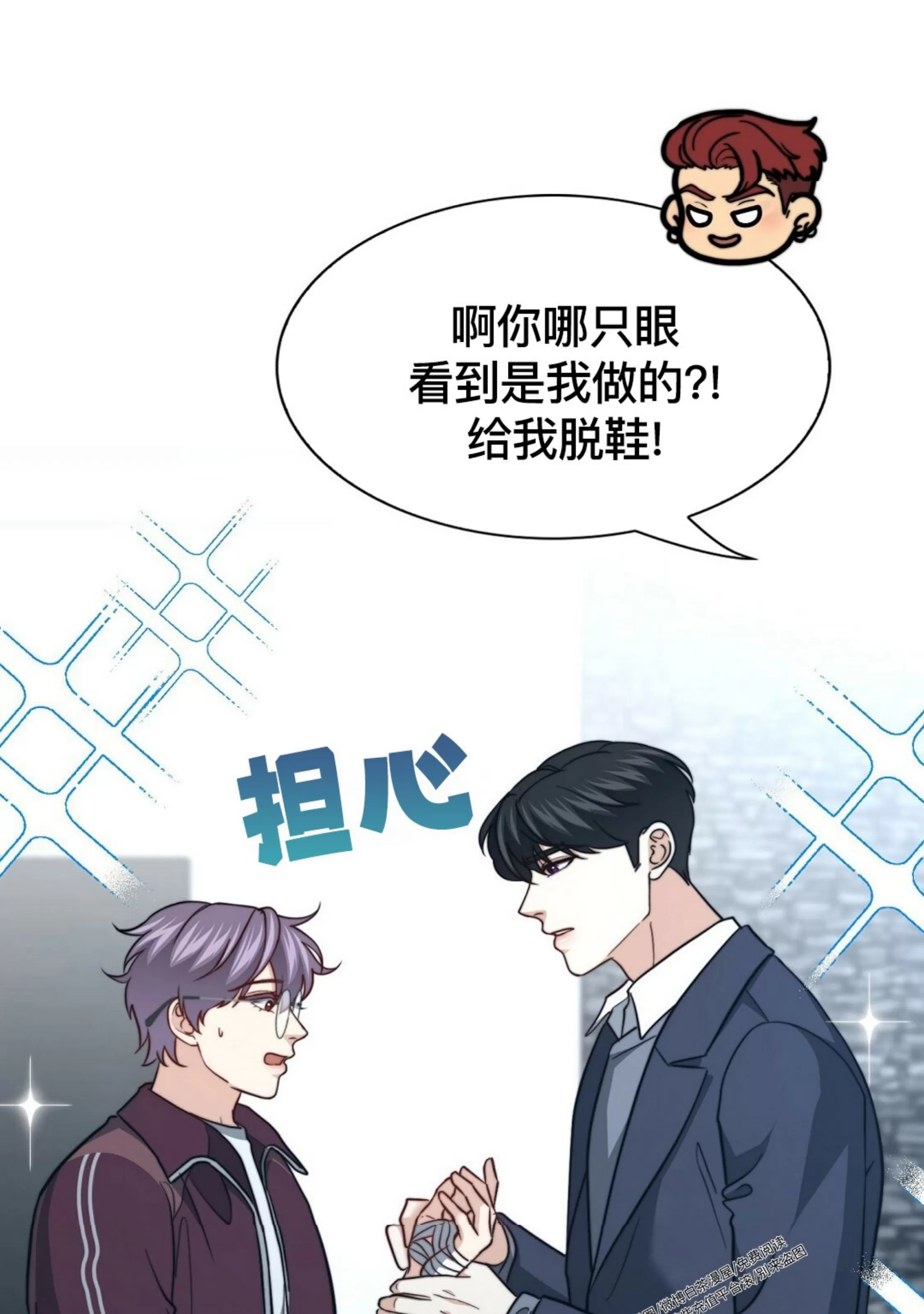 《劣质Omega的秘密/K的秘密/劣质欧米伽的秘密》漫画最新章节第62话免费下拉式在线观看章节第【72】张图片