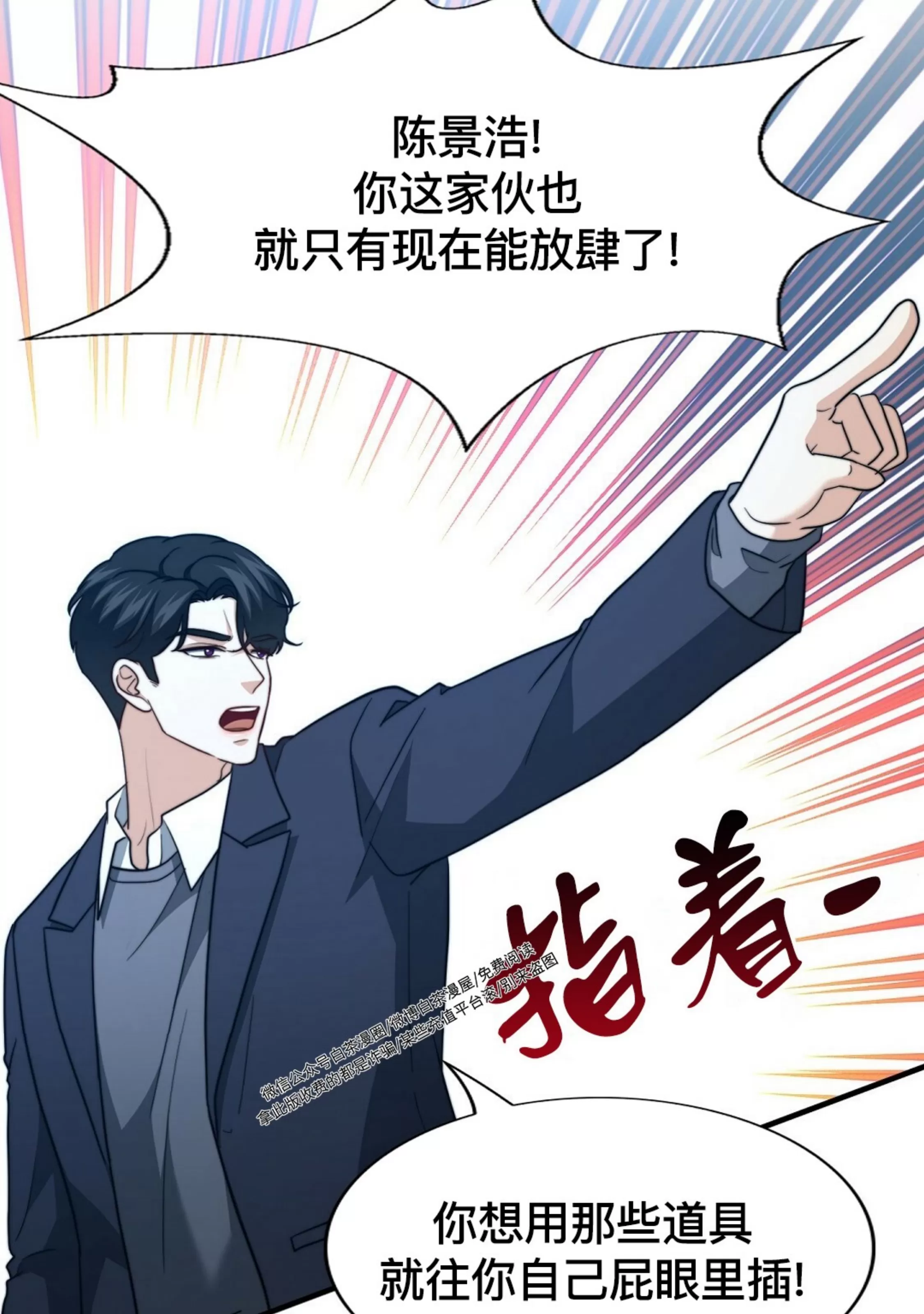 《劣质Omega的秘密/K的秘密/劣质欧米伽的秘密》漫画最新章节第62话免费下拉式在线观看章节第【133】张图片