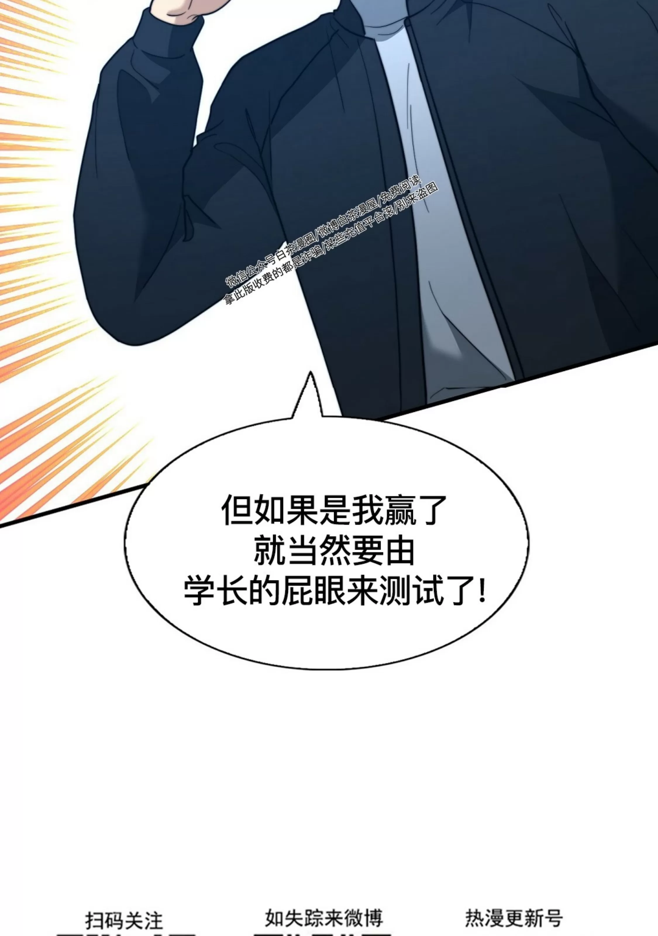 《劣质Omega的秘密/K的秘密/劣质欧米伽的秘密》漫画最新章节第62话免费下拉式在线观看章节第【135】张图片