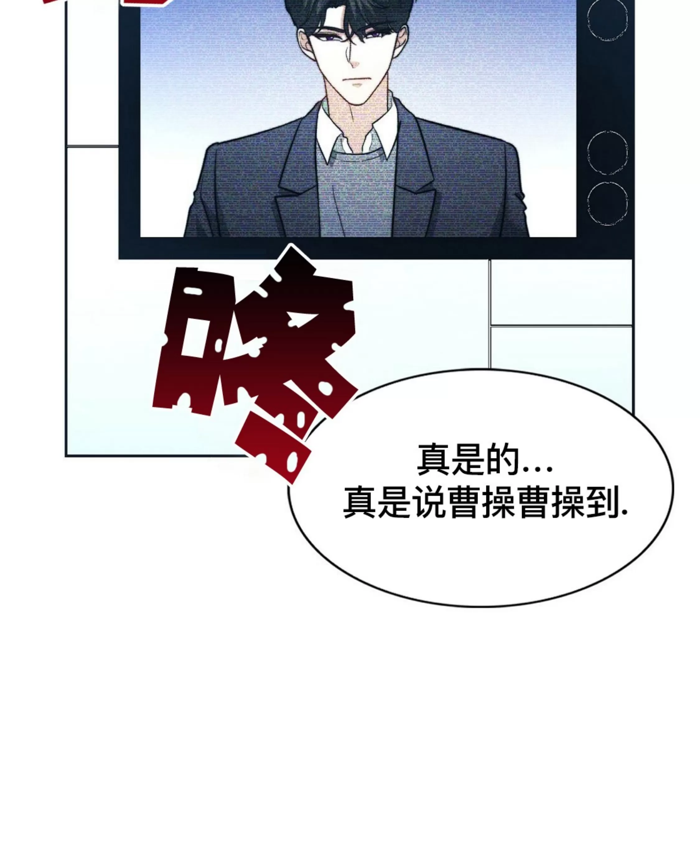 《劣质Omega的秘密/K的秘密/劣质欧米伽的秘密》漫画最新章节第62话免费下拉式在线观看章节第【21】张图片