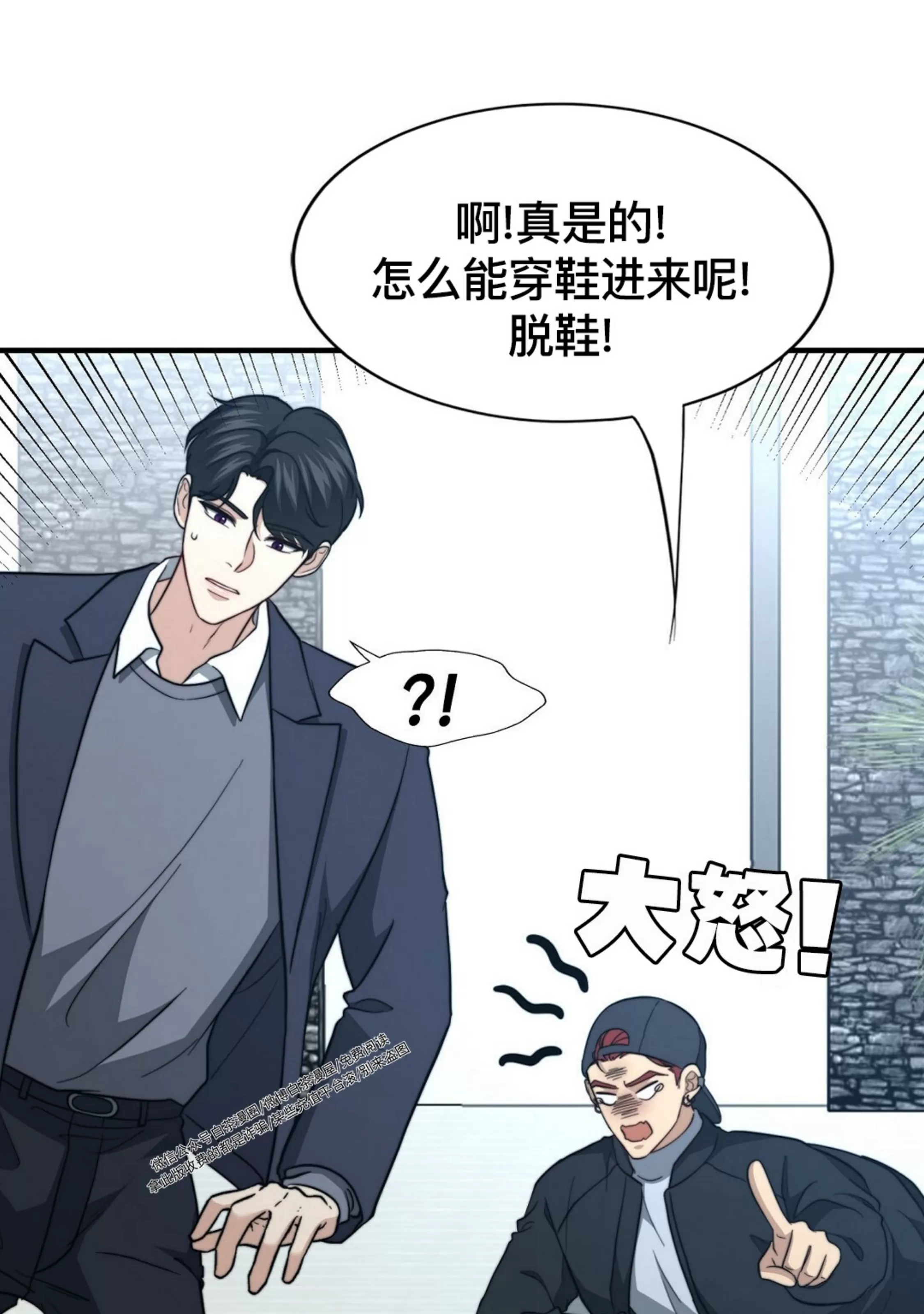 《劣质Omega的秘密/K的秘密/劣质欧米伽的秘密》漫画最新章节第62话免费下拉式在线观看章节第【58】张图片