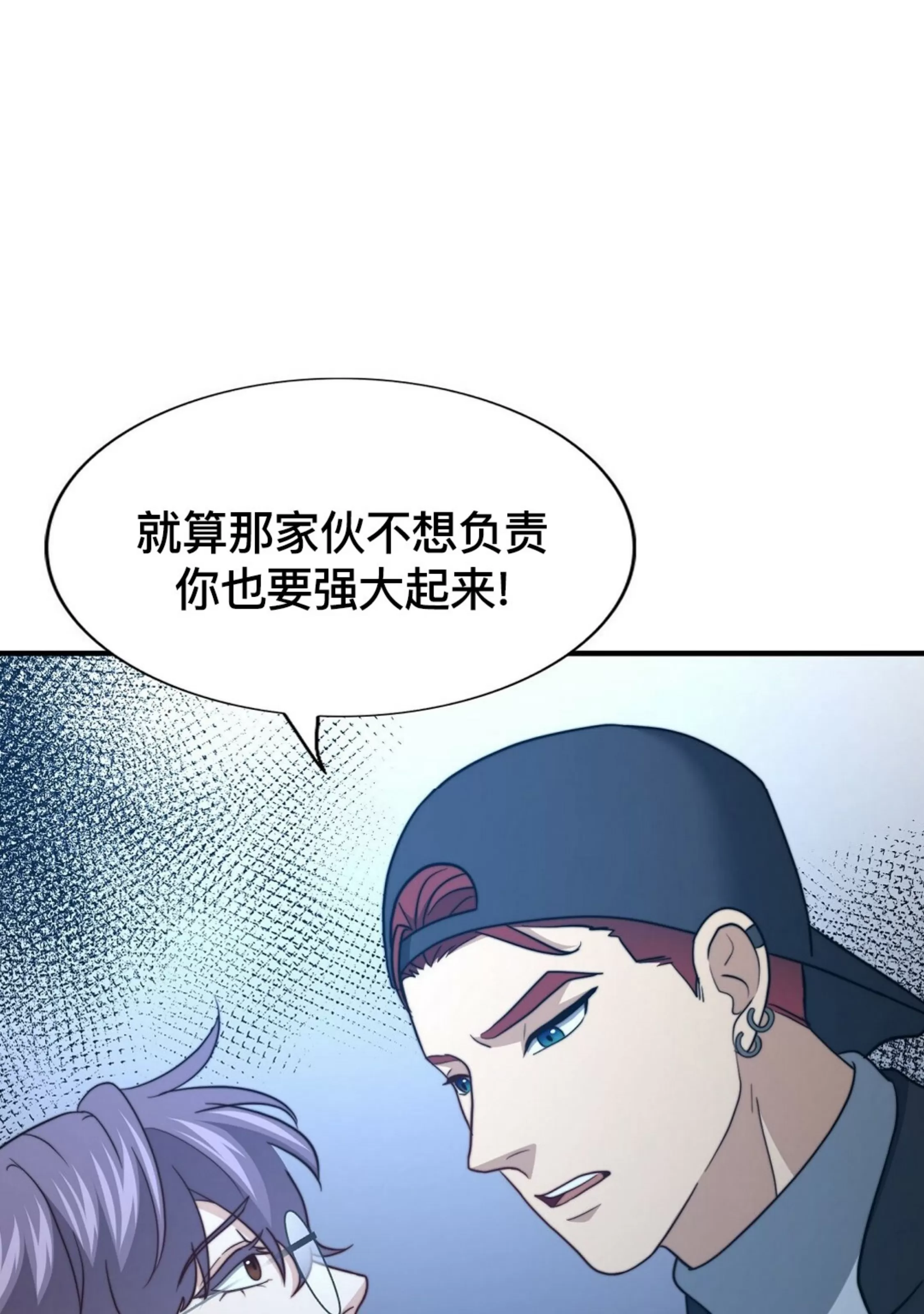 《劣质Omega的秘密/K的秘密/劣质欧米伽的秘密》漫画最新章节第62话免费下拉式在线观看章节第【12】张图片