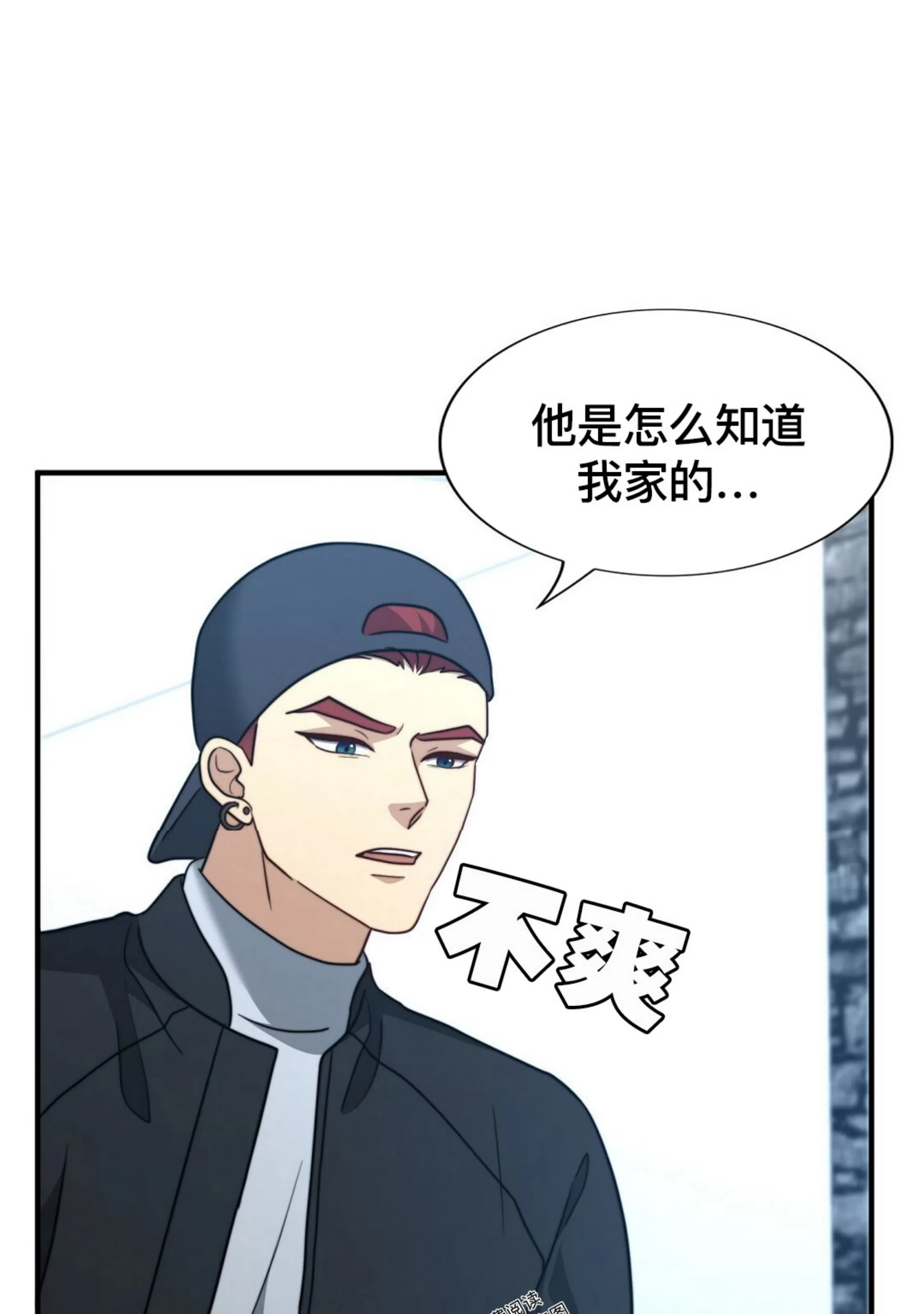 《劣质Omega的秘密/K的秘密/劣质欧米伽的秘密》漫画最新章节第62话免费下拉式在线观看章节第【22】张图片