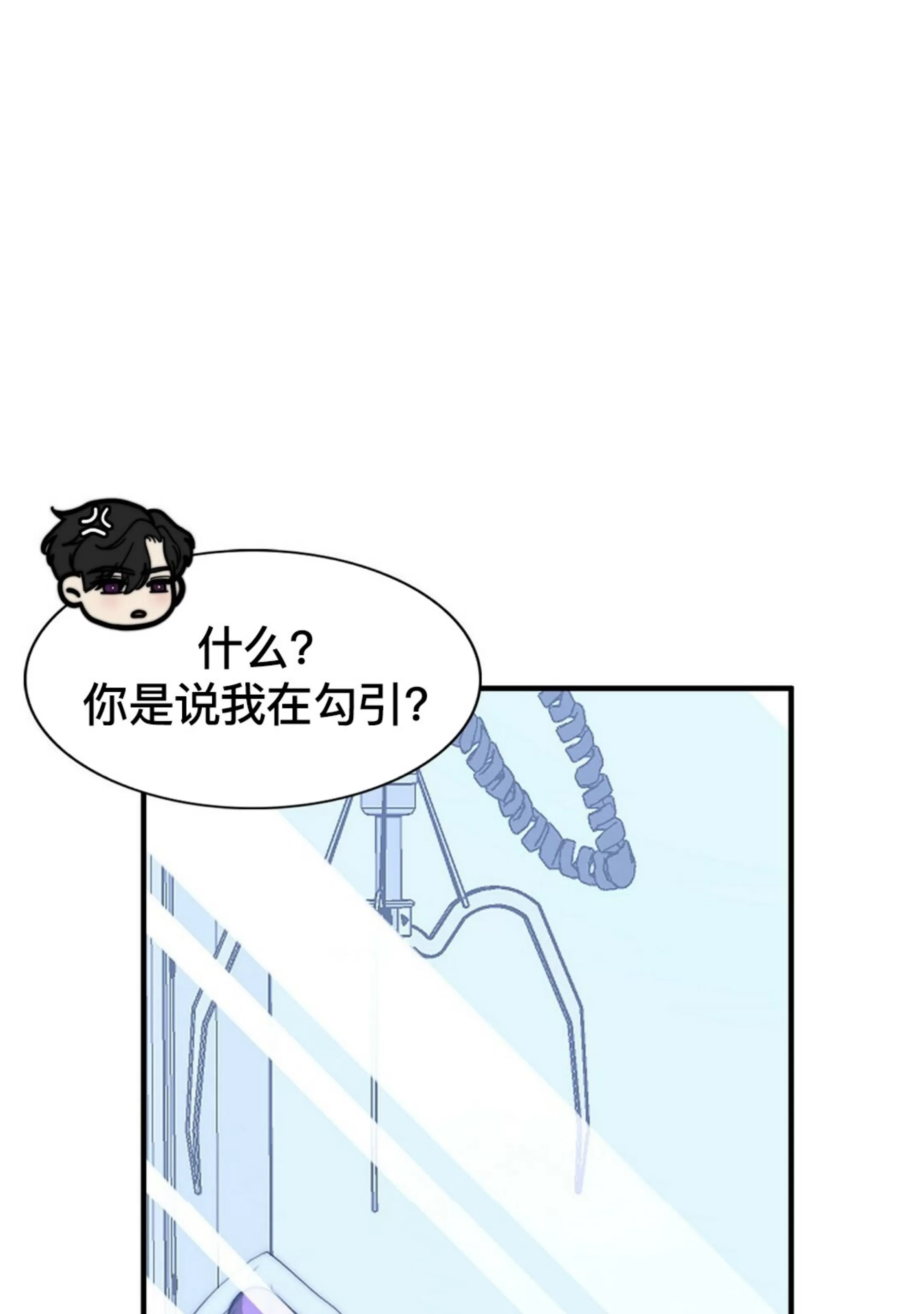 《劣质Omega的秘密/K的秘密/劣质欧米伽的秘密》漫画最新章节第62话免费下拉式在线观看章节第【91】张图片