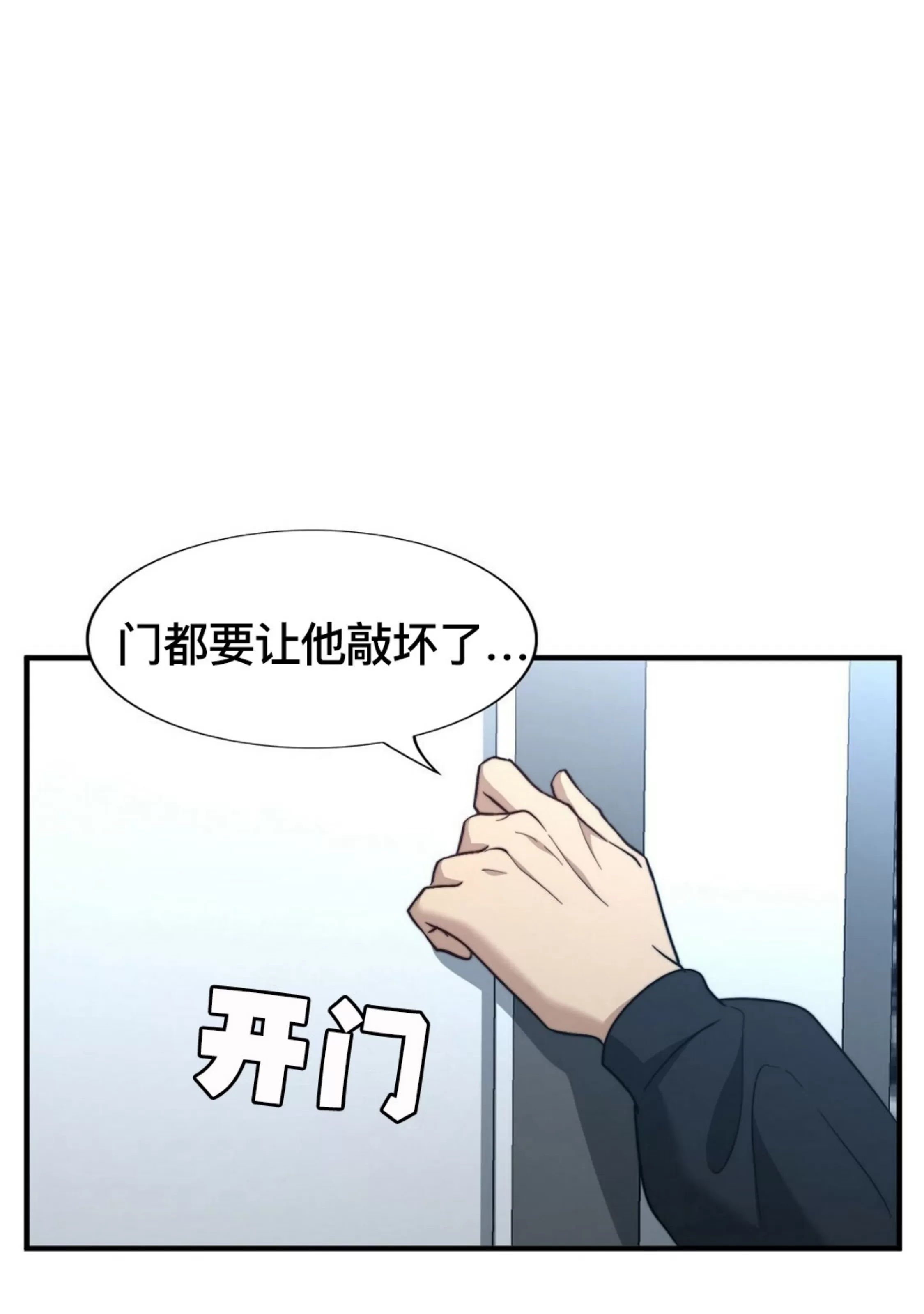 《劣质Omega的秘密/K的秘密/劣质欧米伽的秘密》漫画最新章节第62话免费下拉式在线观看章节第【50】张图片